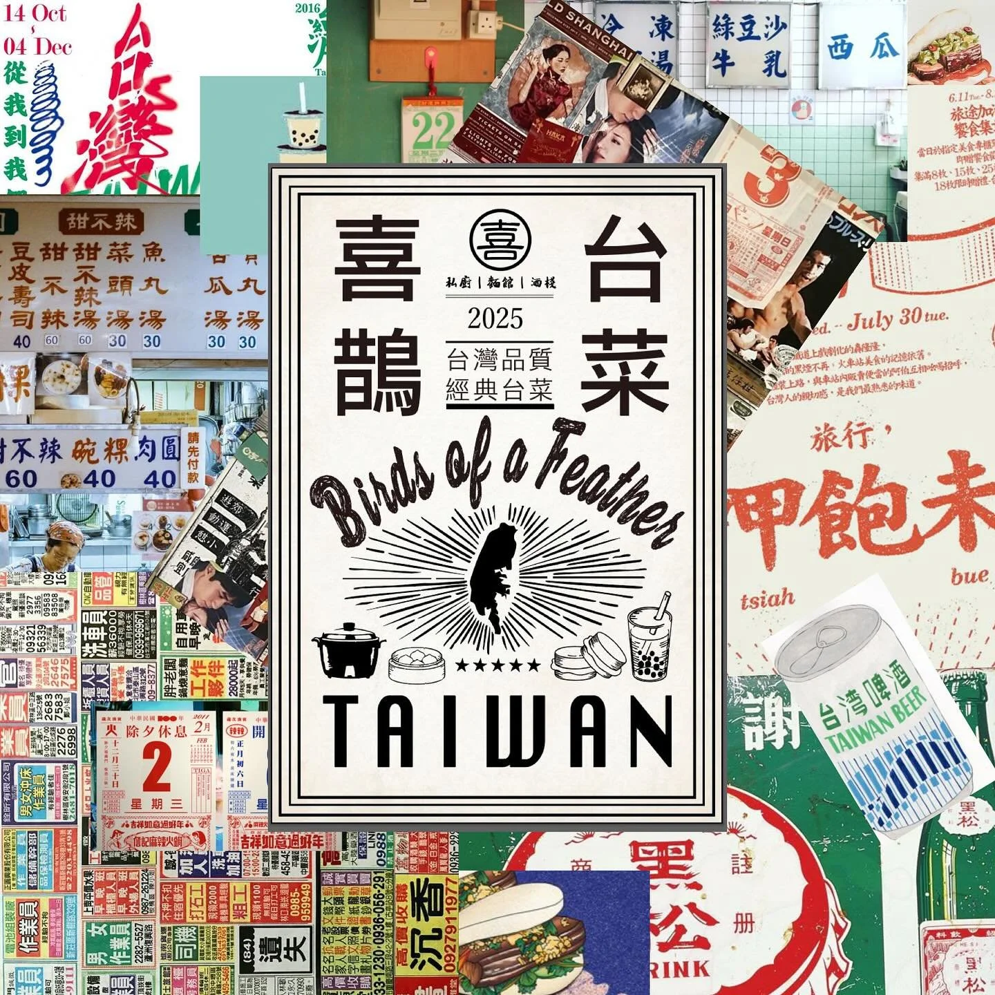 🦅 They say birds of a feather flock together &mdash; and for us, this name holds deeper meaning&hellip;

A few years ago, we launched a restaurant called Feathers &mdash; a brand that, although short-lived due to circumstances beyond our control, le