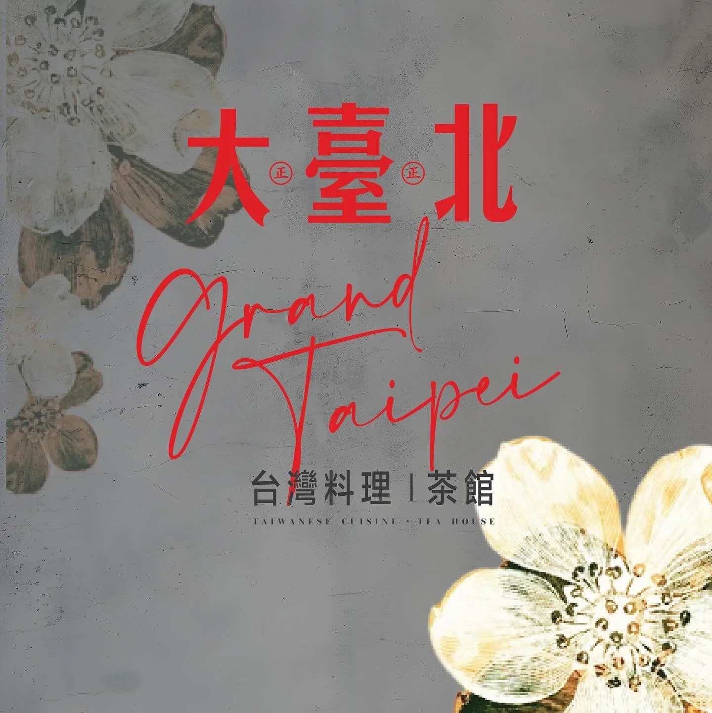 Grand Taipei | 大臺北 🇹🇼🇲🇾 
&ldquo; 每個台灣人心中，都有一碗冠軍滷肉飯！&rdquo;
Step into a culinary journey with Grand Taipei in Kuala Lumpur - where every bite tells a story of Taiwan&rsquo;s rich heritage and vibrant culture. From the bustling streets of Taipei to