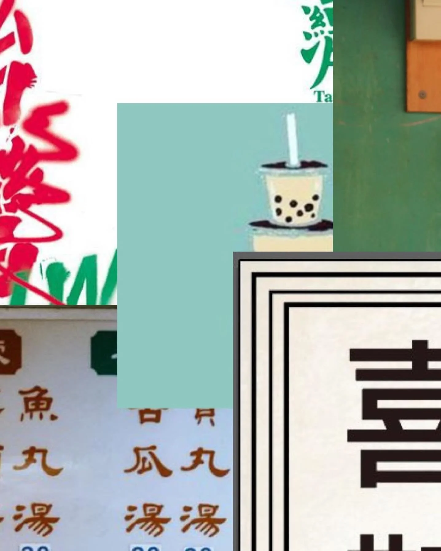 Vintage Taiwan, 🇹🇼 reimagined 🦢 - Something different is taking flight soon at The Campus, Ampang. @thecampusampang 

More information &amp; content coming soon - July 2025
.
.
.
.
.
.
.
.
.
#BirdsOfAFeatherKL #ComingSoon #TaiwaneseFood #KLFoodie 