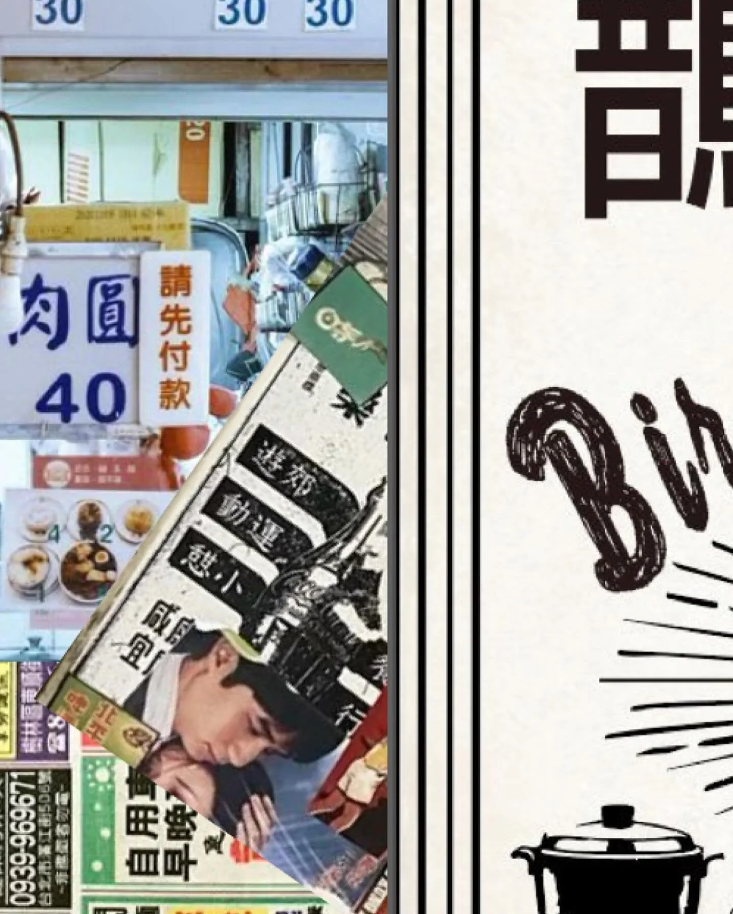 V intage Taiwan, 🇹🇼 reimagined 🦢 - Something different is taking flight soon at The Campus, Ampang. @thecampusampang 

More information &amp; content coming soon - July 2025
.
.
.
.
.
.
.
.
.
#BirdsOfAFeatherKL #ComingSoon #TaiwaneseFood #KLFoodie