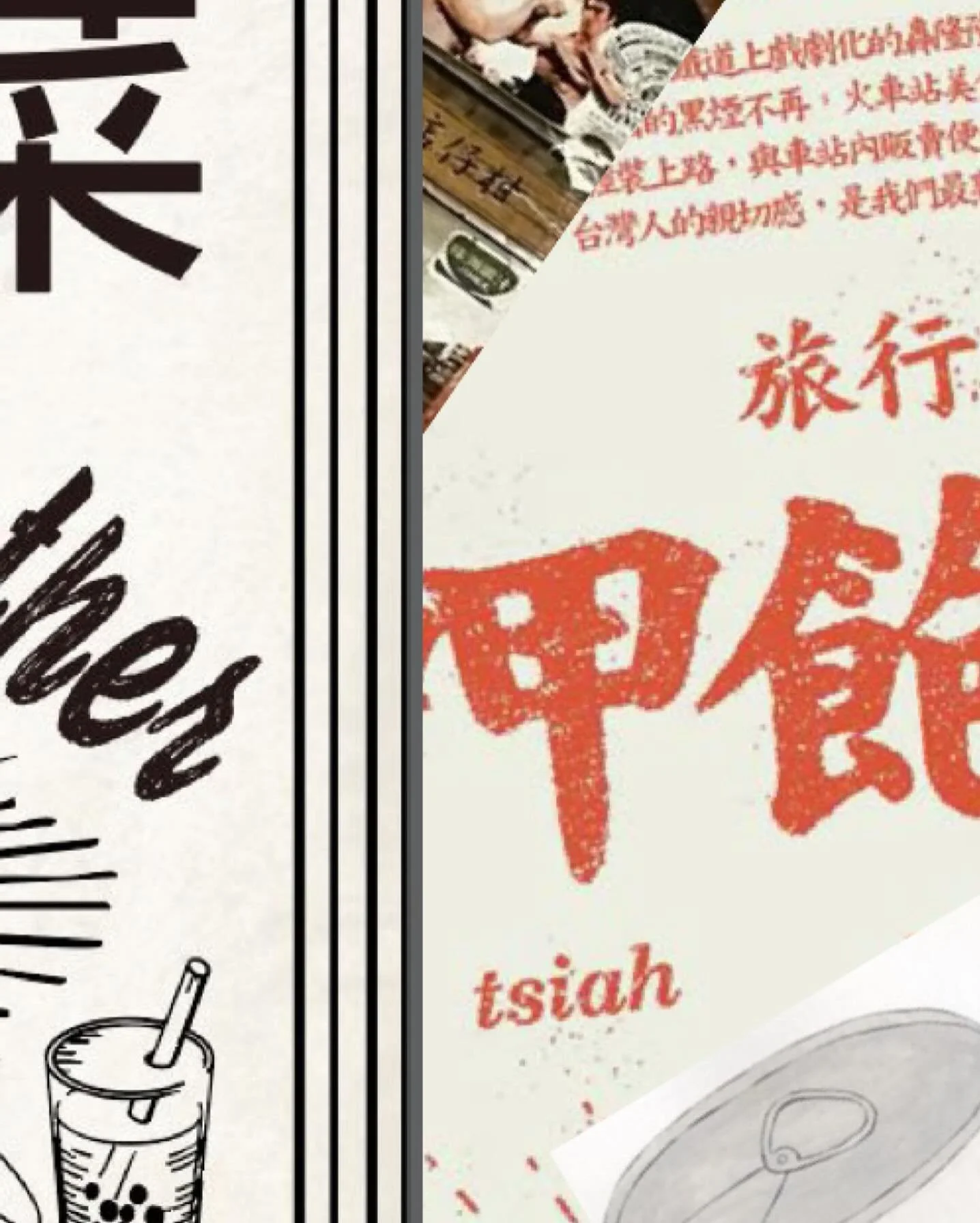 intage Taiwan, 🇹🇼 reimagined 🦢 - Something different is taking flight soon at The Campus, Ampang. @thecampusampang 

More information &amp; content coming soon - July 2025
.
.
.
.
.
.
.
.
.
#BirdsOfAFeatherKL #ComingSoon #TaiwaneseFood #KLFoodie #