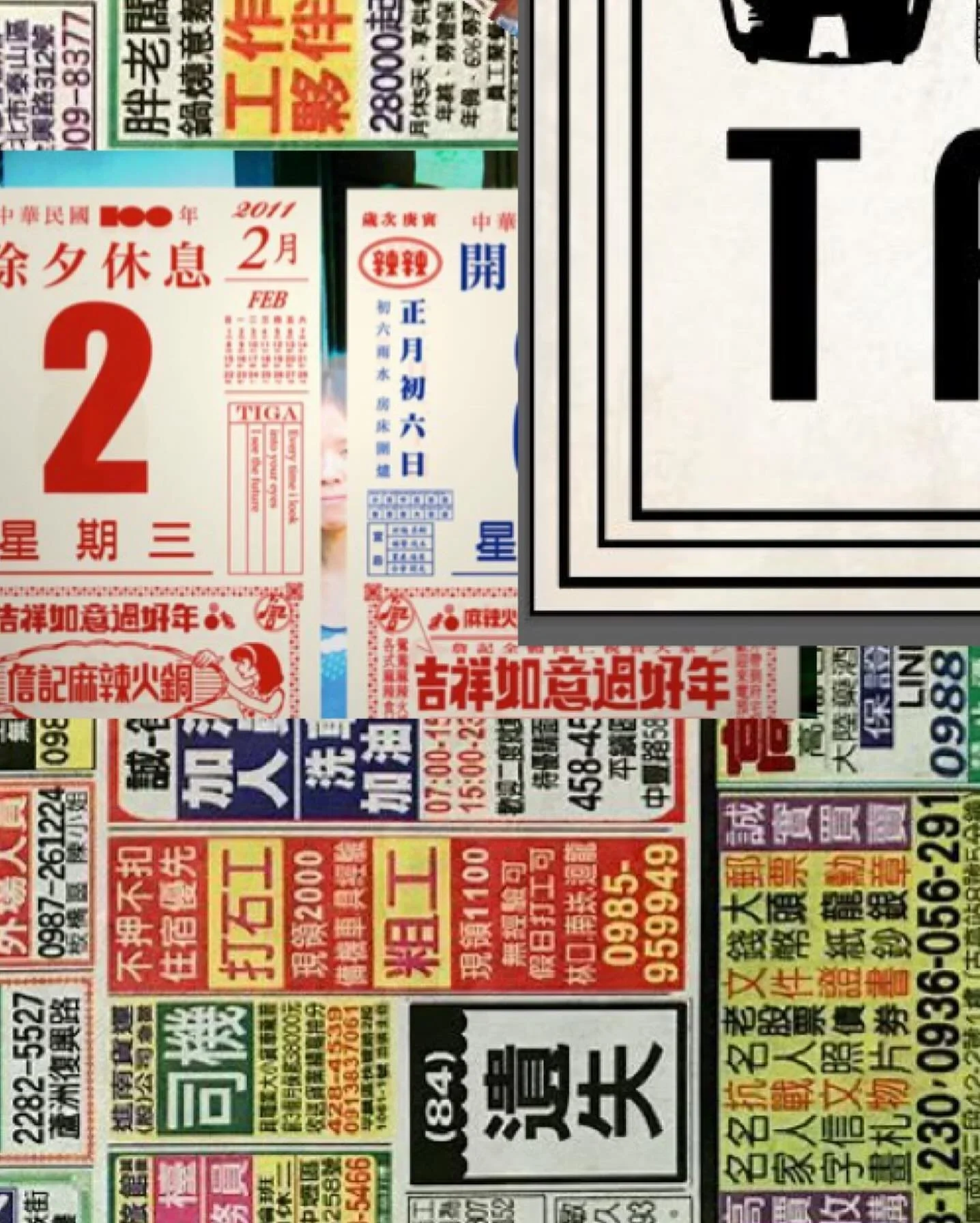 V intage Taiwan, 🇹🇼 reimagined 🦢 - Something different is taking flight soon at The Campus, Ampang. @thecampusampang 

More information &amp; content coming soon - July 2025
.
.
.
.
.
.
.
.
.
#BirdsOfAFeatherKL #ComingSoon #TaiwaneseFood #KLFoodie