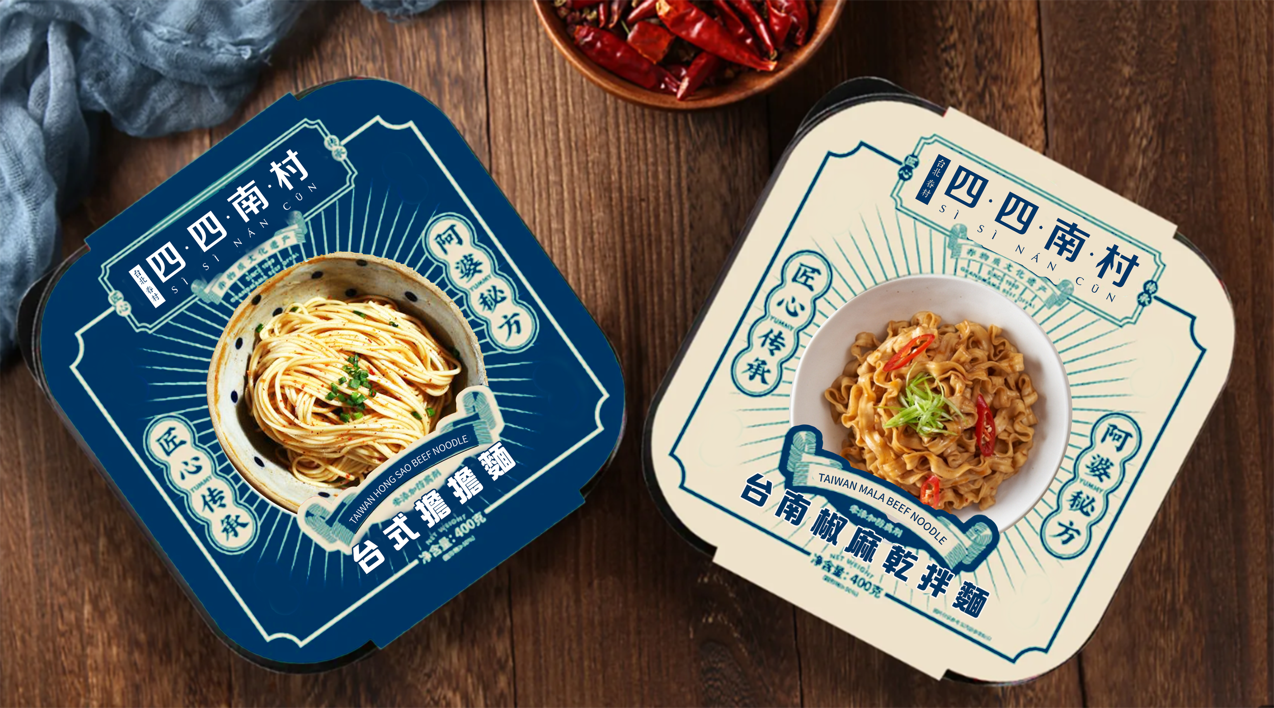 Taiwanese Noodles (Coming Soon)