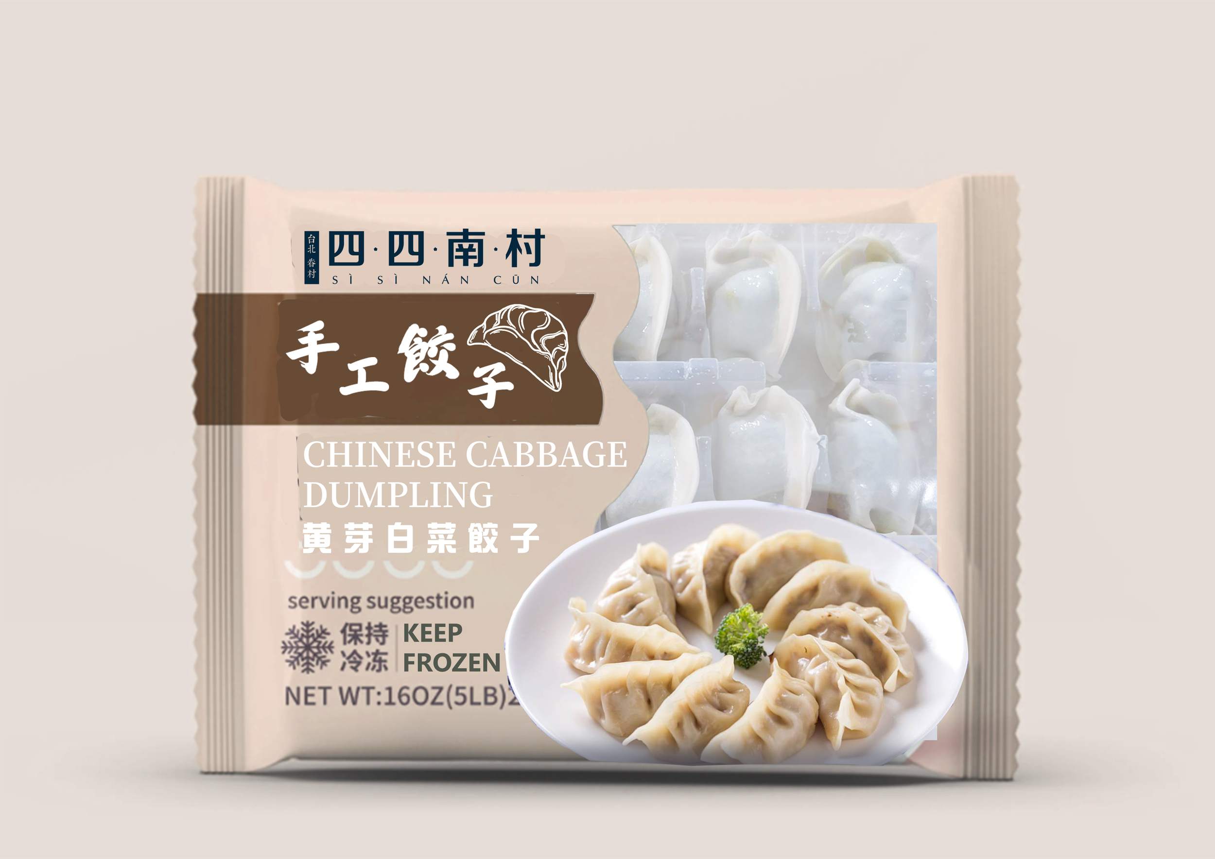 Homemade Chinese Cabbage Dumplings (Frozen)