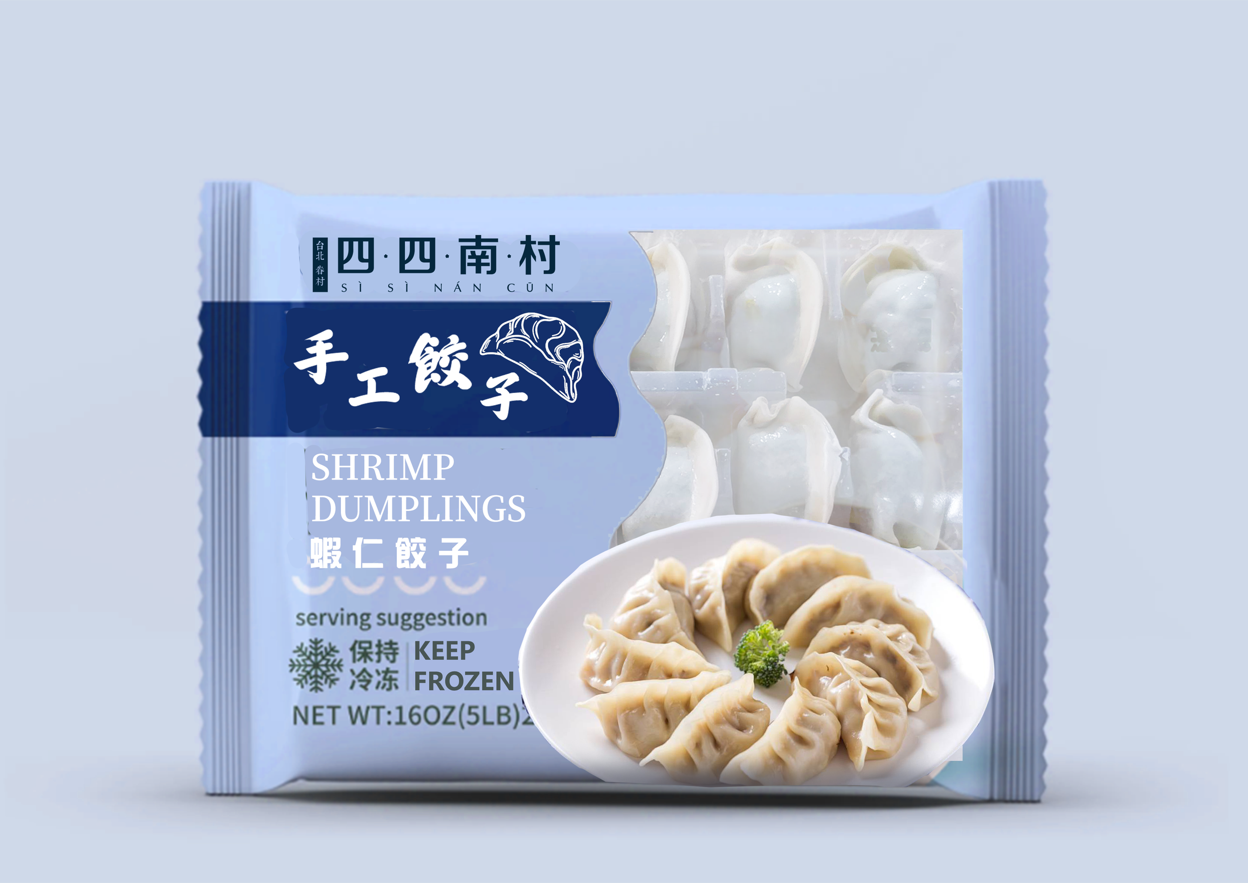 Homemade Shrimp Dumplings (Frozen)