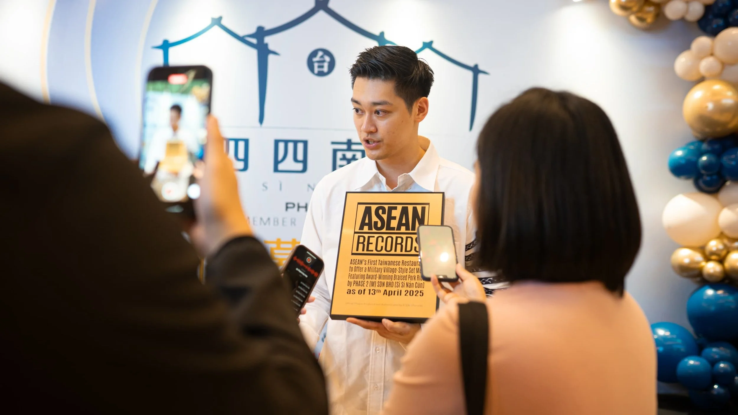 四四南村台式食馆落地柏威年广场