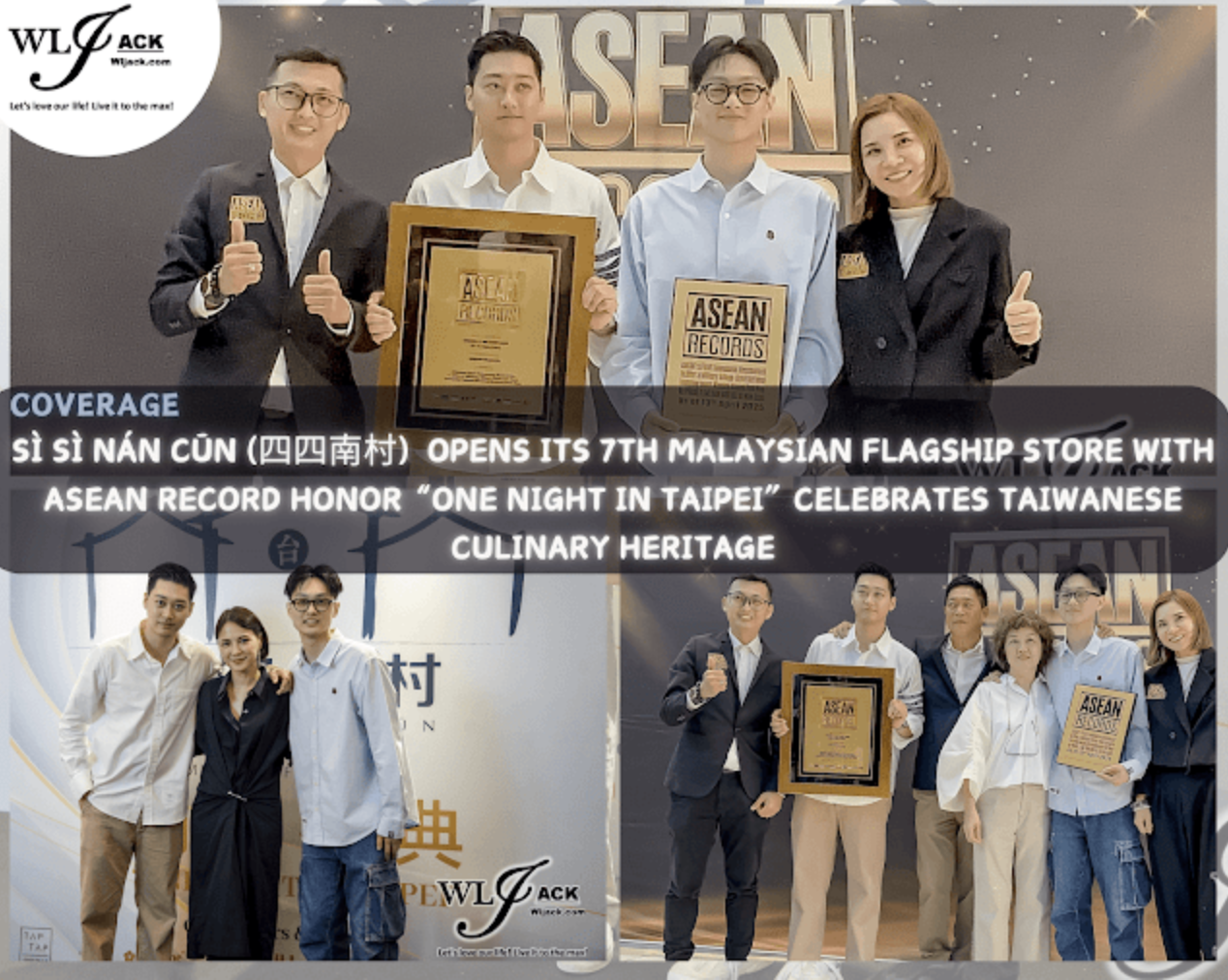 Sì Sì Nán Cūn (四四南村) Opens Its 7th Malaysian Flagship Store with ASEAN Record Honor “One Night in Taipei” Celebrates Taiwanese Culinary Heritage