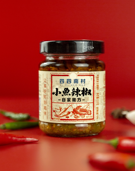 Taiwanese Homemade Chili