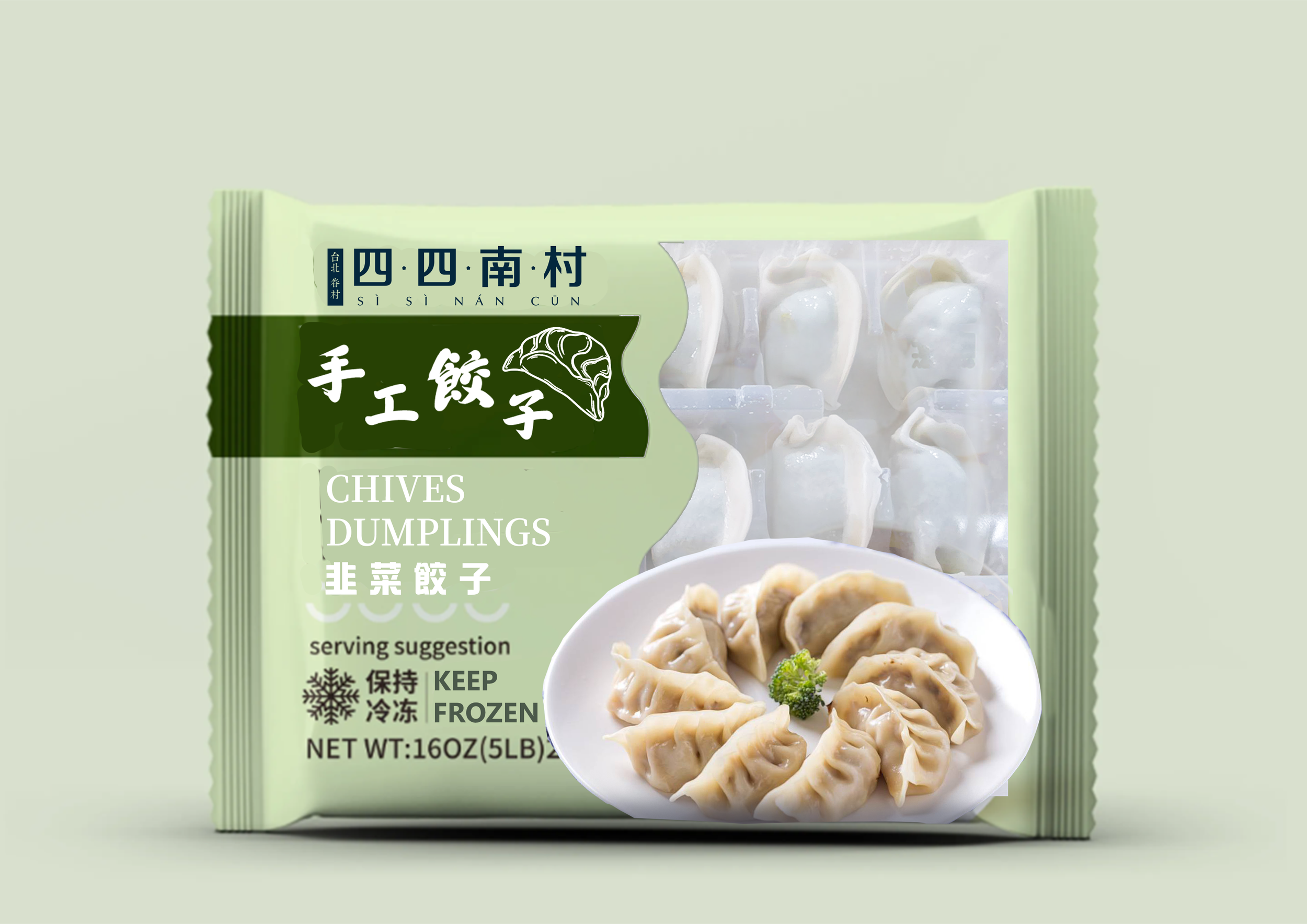 Homemade Chives Dumplings (Frozen)