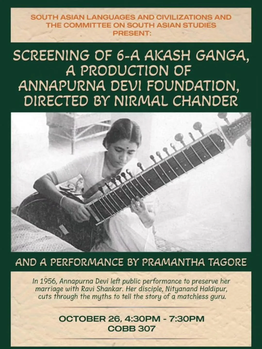 6akashganga.jpg