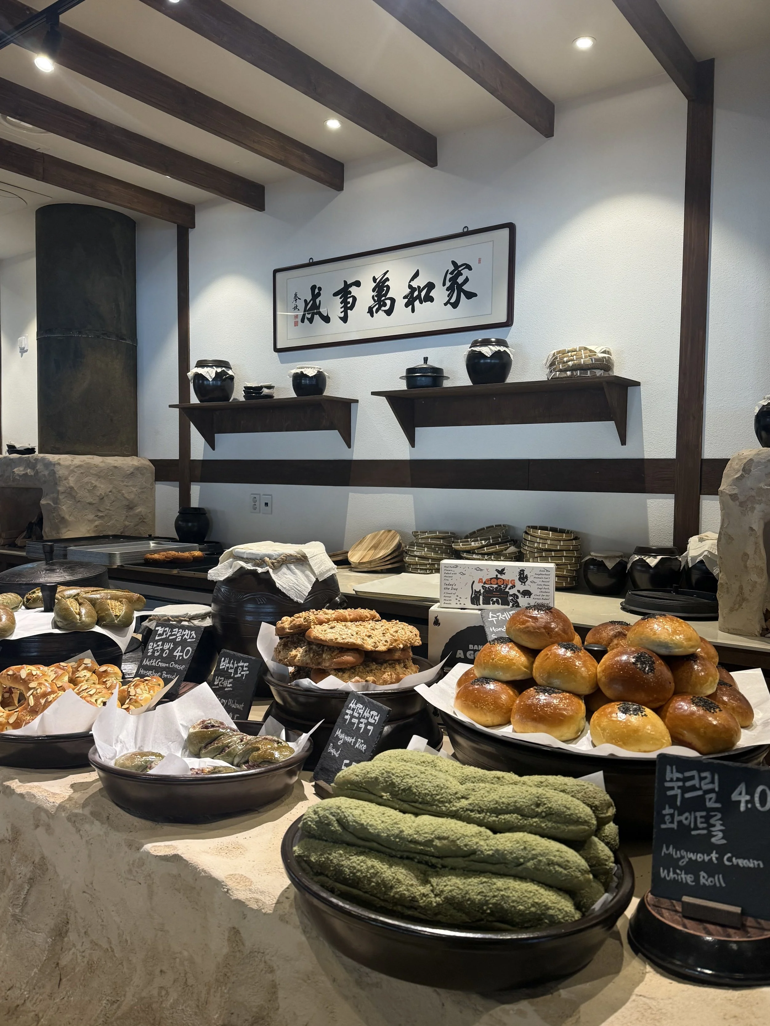 Bakery Agoong (베이커리 아궁): A Warm  Bakery Experience Near the busy Myeongdong Streets