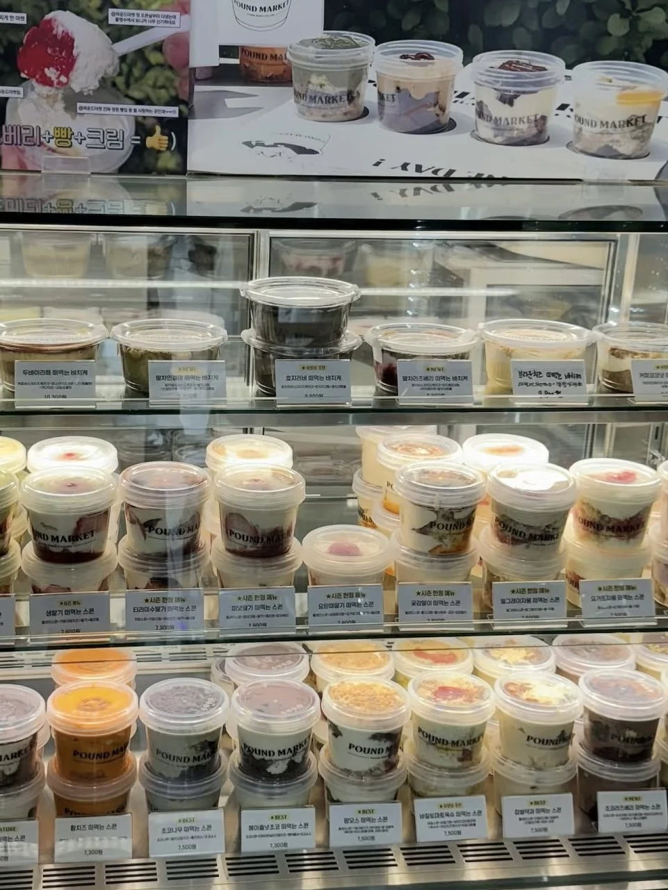 Pound Market Mangwon: The Scoopable Scone Bakery in Seoul You Need to Try