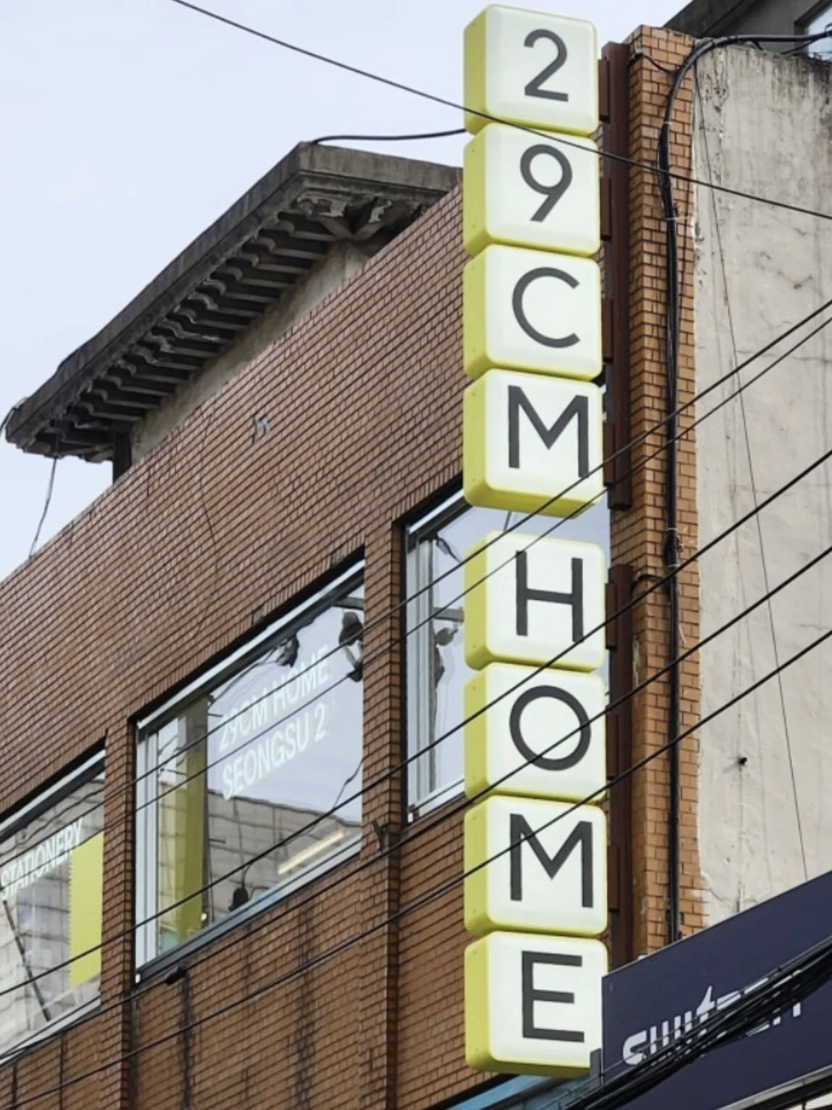 29CM HOME Seongsu 2 Review: Inside Seoul’s Must-Visit Lifestyle &amp; Home Goods Store in Seongsu