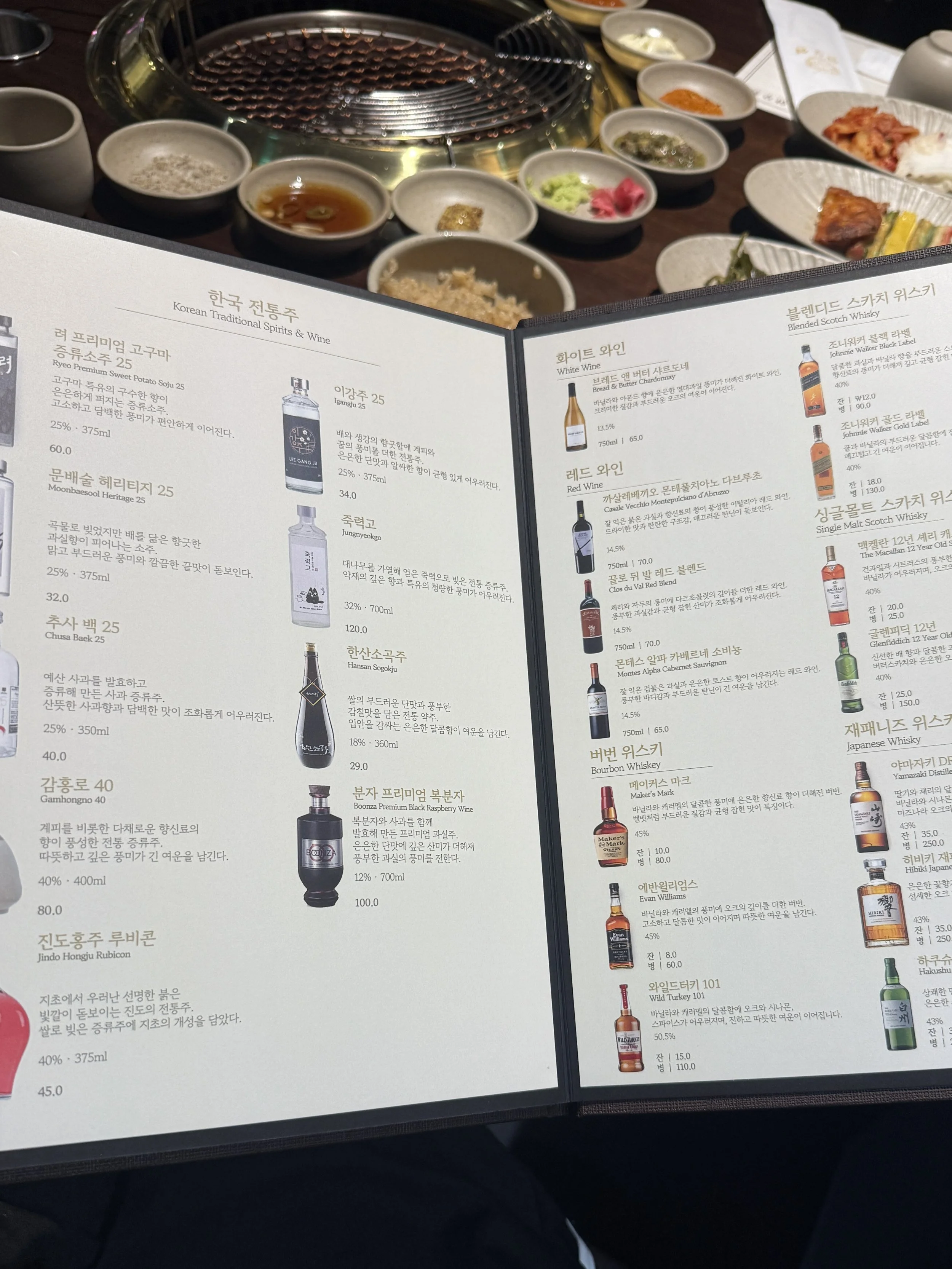 Hanwoojeong Myeongdong Korean BBQ Hanwoo 17.jpg