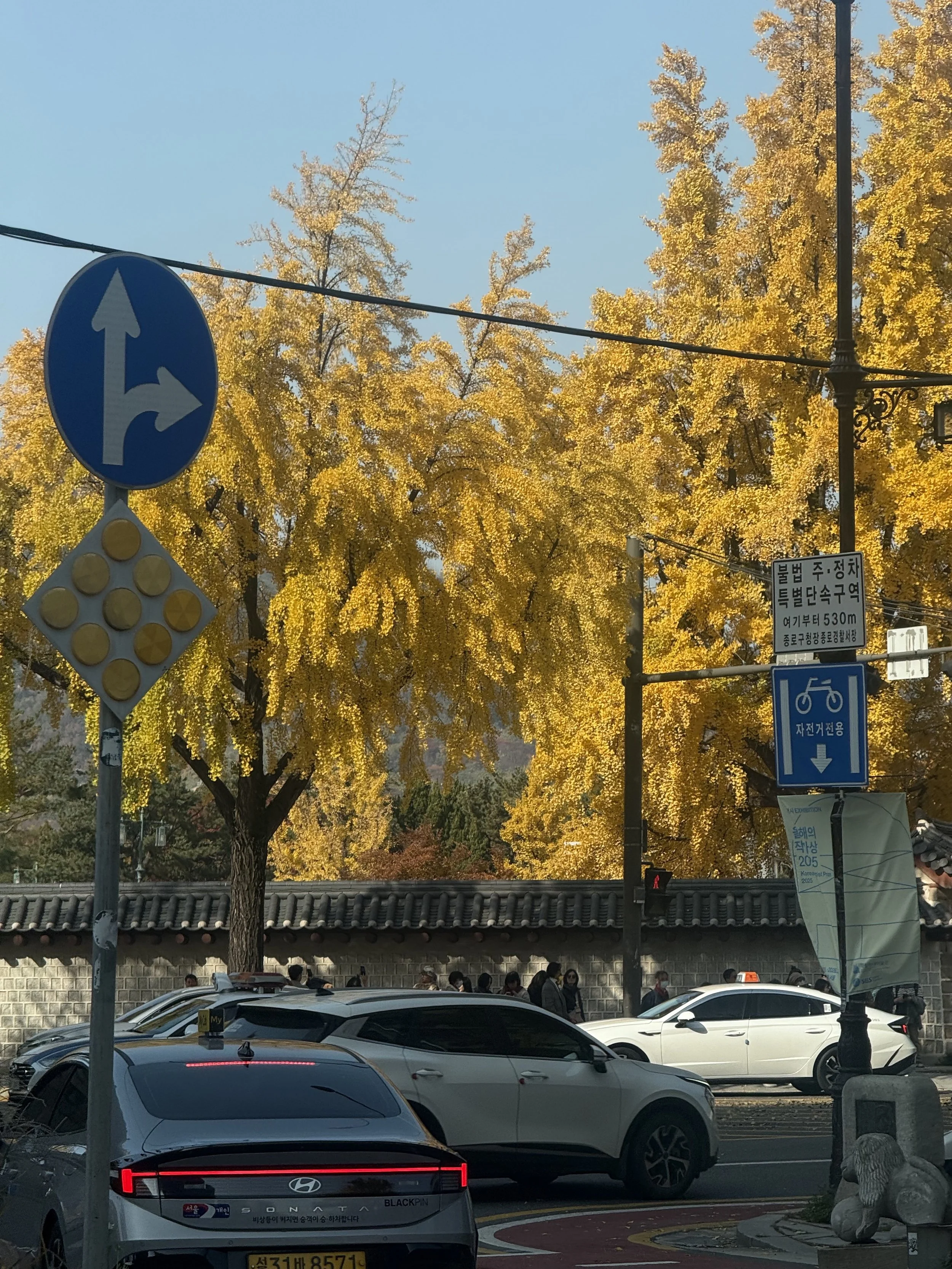 Anguk Seoul South Korea