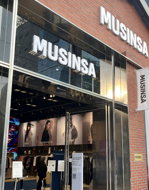 Musinsa Daelim Changgo Seongsu