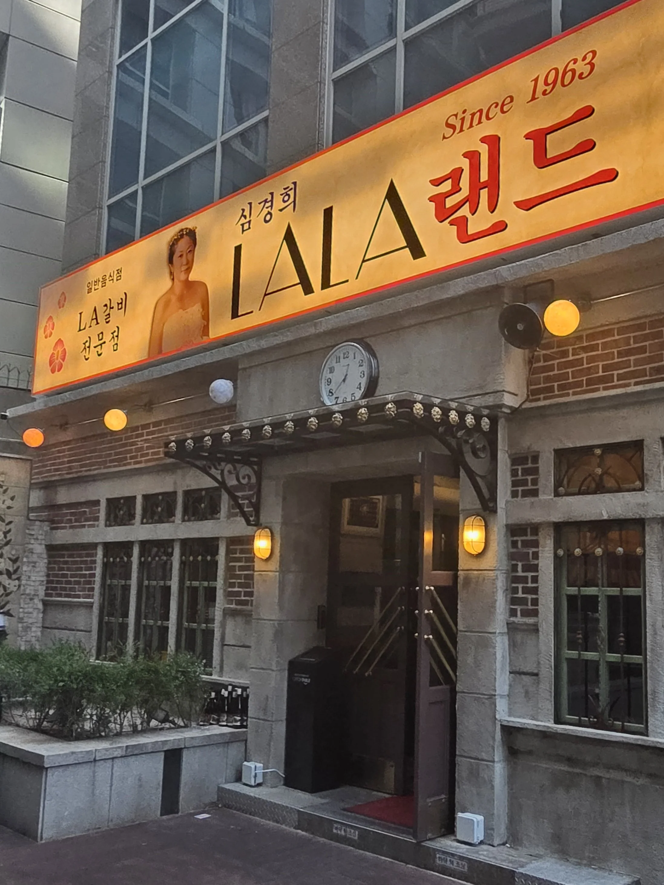 Sim Kyunghee's La La Land LA Galbi Seoul