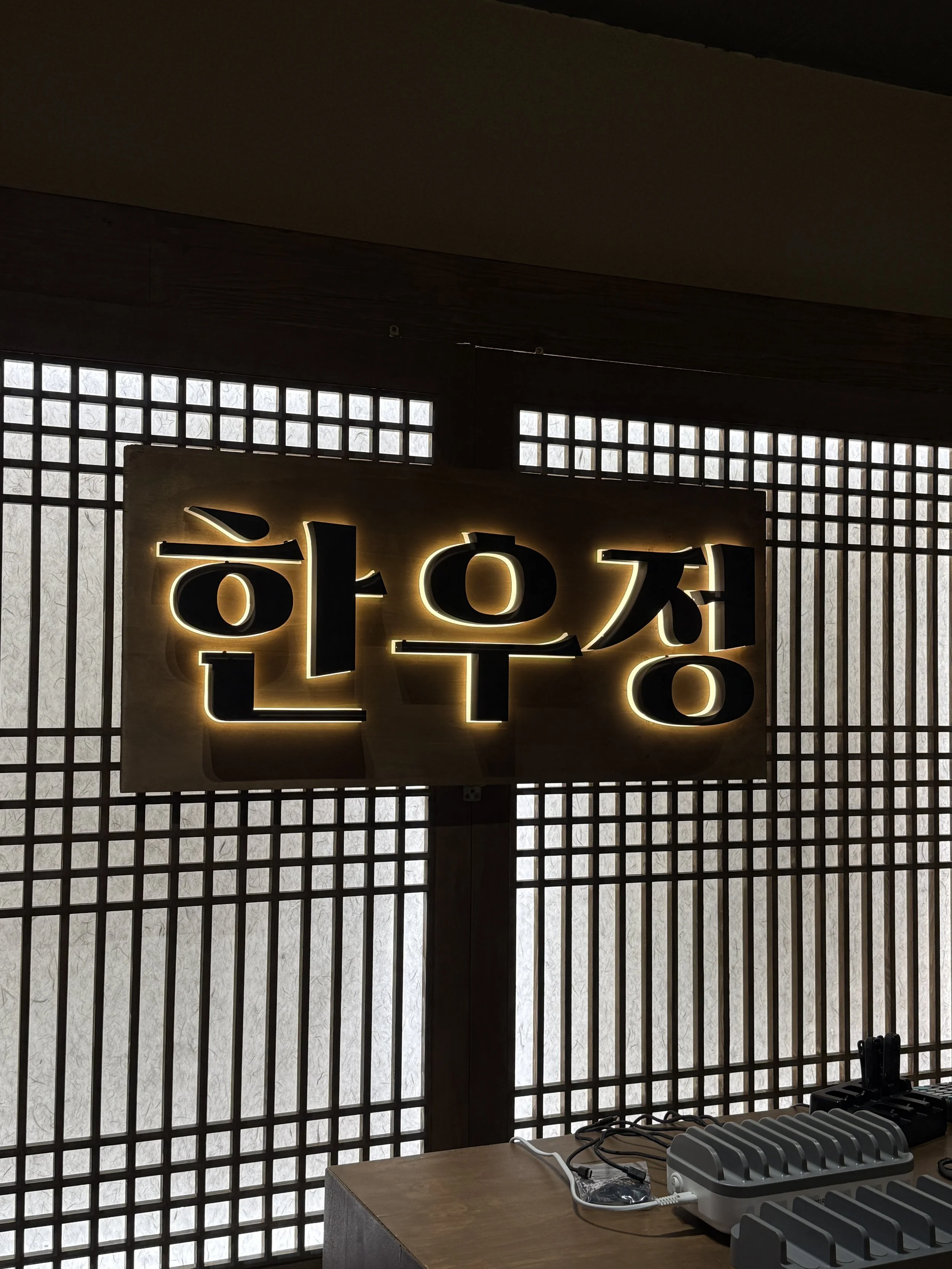 Hanwoojeong Hanwoo Myeongdong Korean BBQ Blog