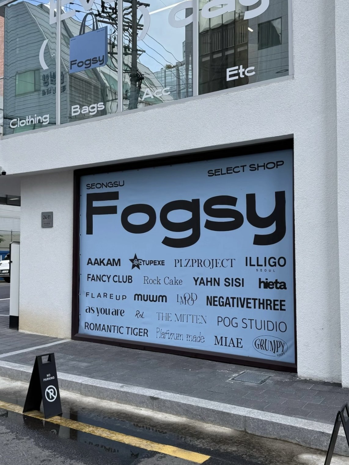 Fogsy Seongsu Shopping