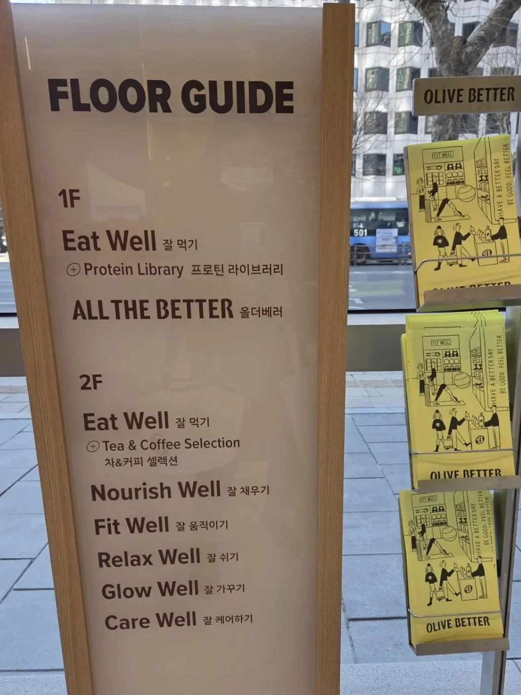 Olive Better by Olive Young