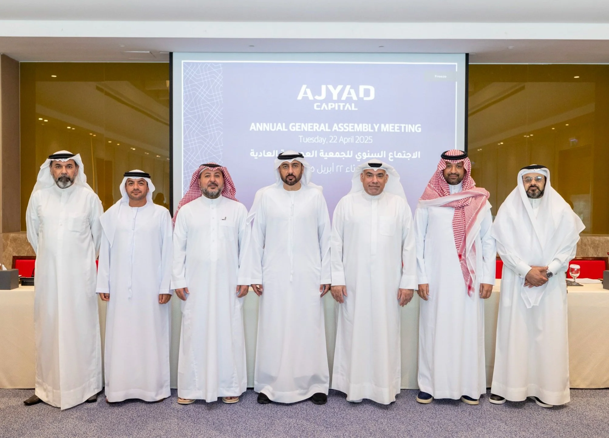 Ajyad Capital 2025 Annual General Assembly Meeting