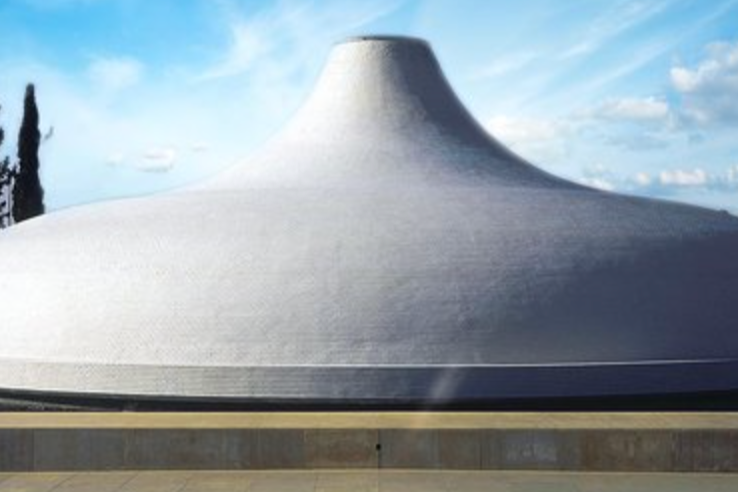 The Israel museum in Jerusalem, the capital of Israel.