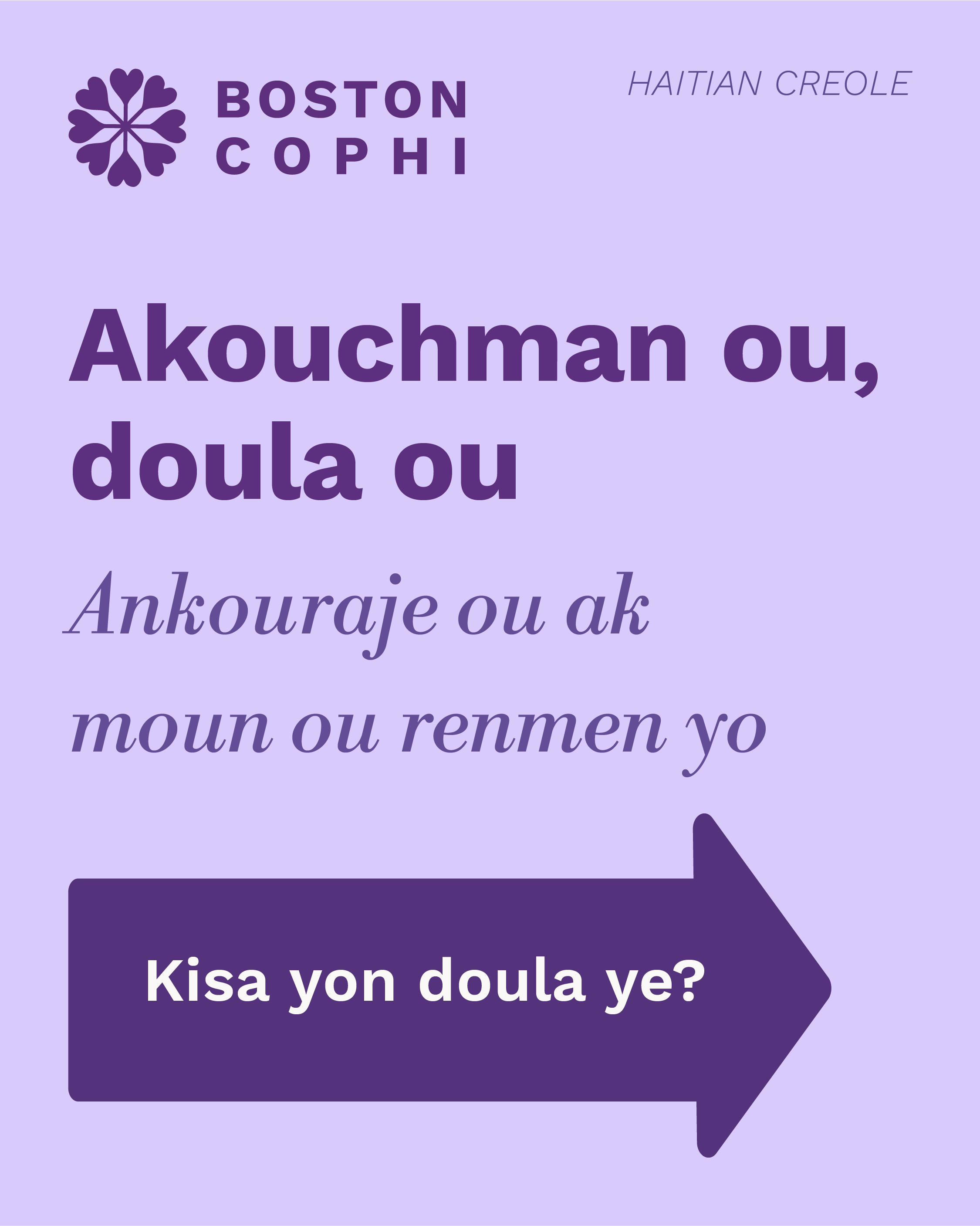 Graphic in Haitian Creole that reads “Your birth, your doula” with a prompt asking “What is a doula?”