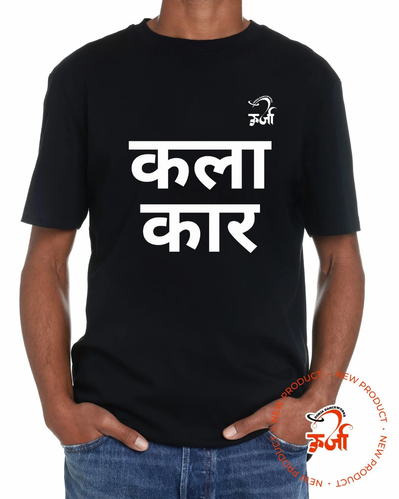 कलाकार। Because that&rsquo;s exactly what you are. 🖤
Our first ever merch drop is here and it&rsquo;s giving everything it needs to give. Limited stock, so don&rsquo;t sleep on this.

🎨 Kalaakaar Tee - $30
📦 Limited quantities only
💳 Purchase via