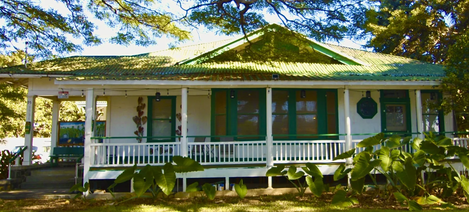Hale Naalehu 