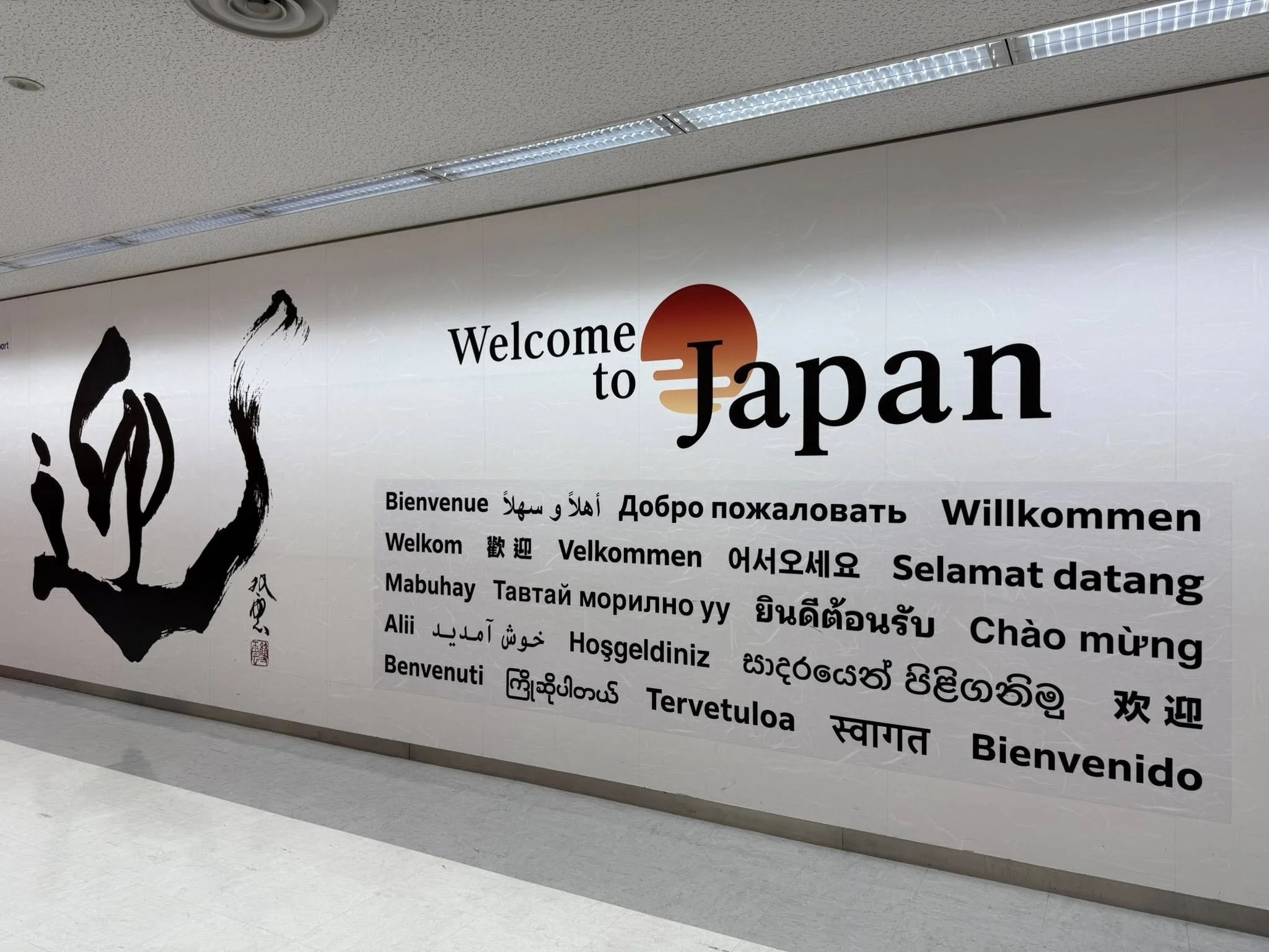 Day 1- Entering Tokyo and Exploring Japan