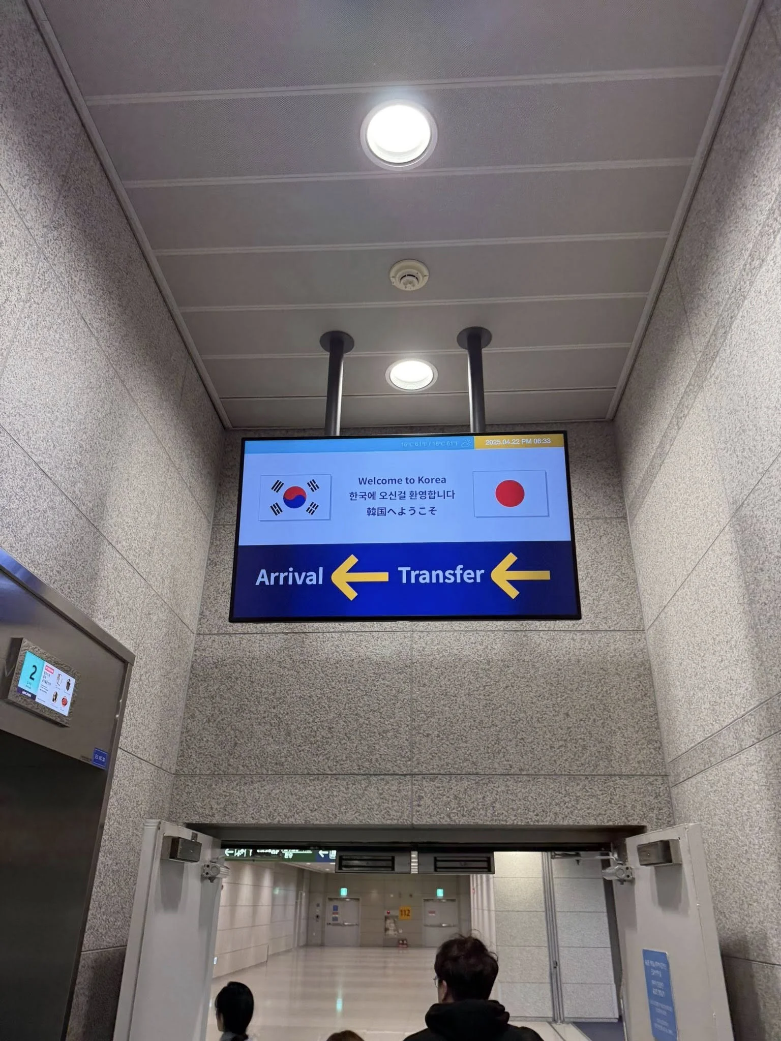 Day 13: Finishing Kyoto and travel to South Korea