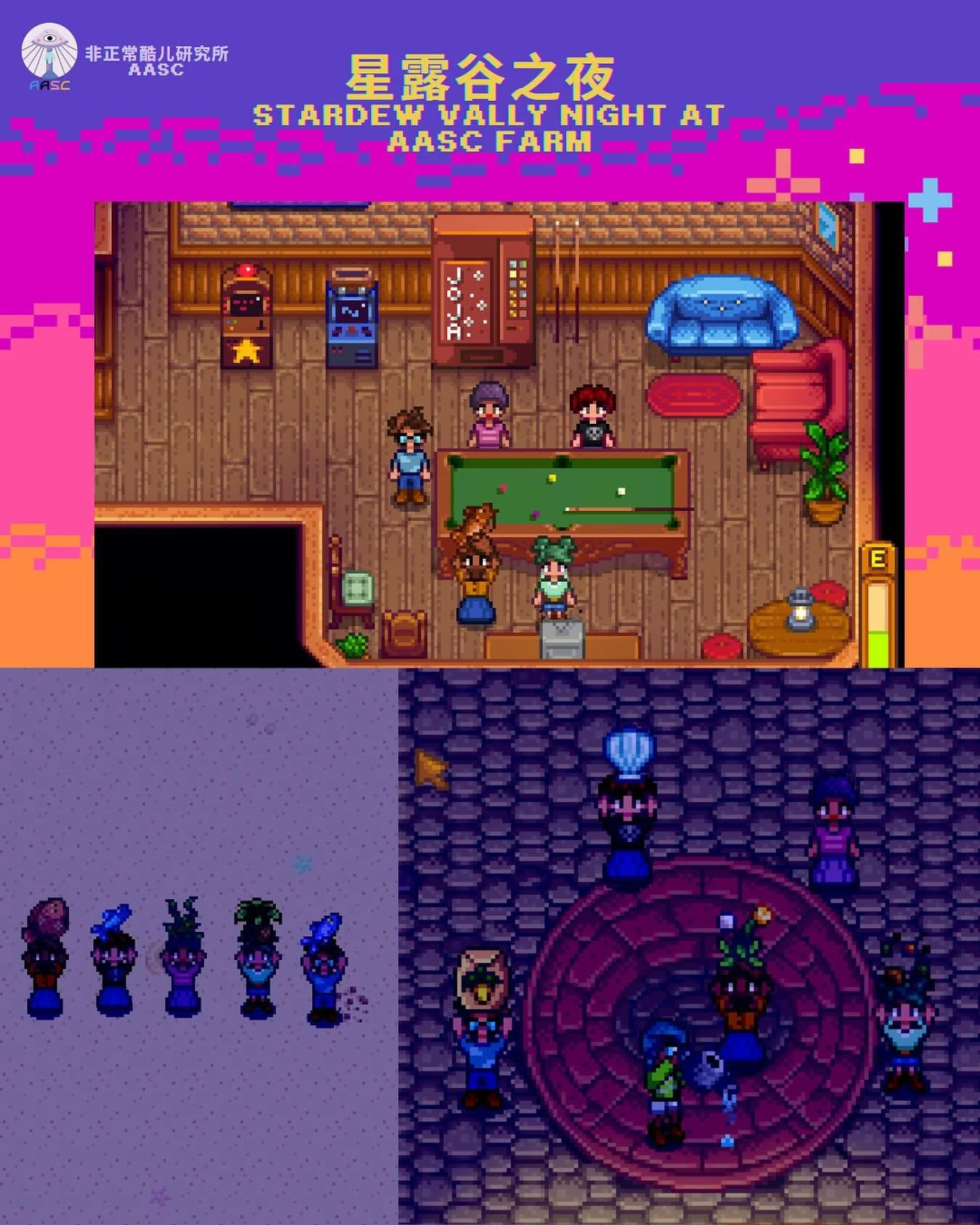 🌾 First Stardew Valley Night at AASC Farm 🌾

Thank you everyone for joining our cozy Stardew Valley Night! 💜
We had so much fun farming, fishing, and hanging out together at the AASC farm! 

We&rsquo;ll have one more Stardew Valley night soonish. 