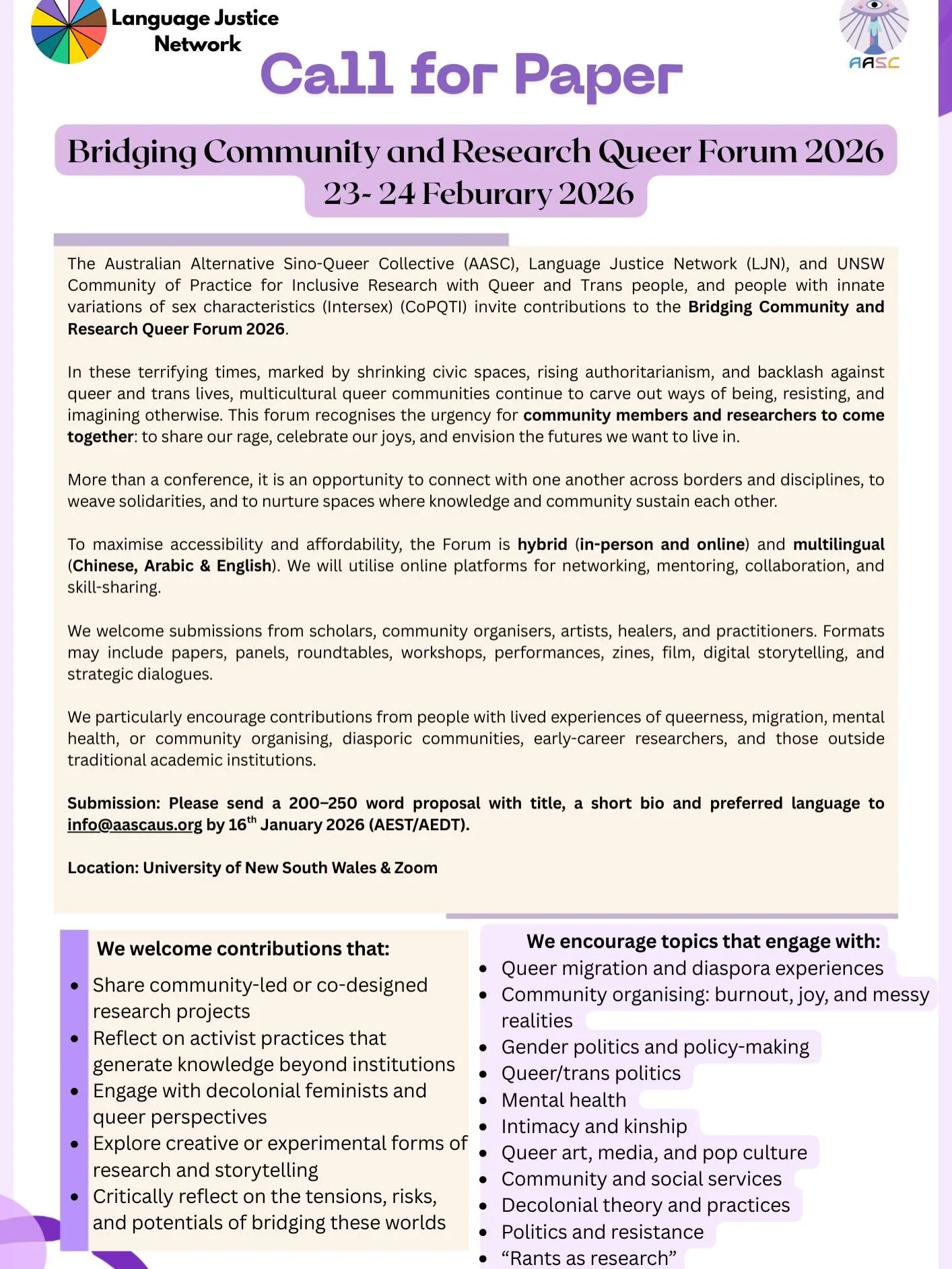 ✨ 酷儿论坛2026 &ndash; 社群与研究同行：征稿启事 ✨
 📅 2026.2.23&ndash;24 | 📍 UNSW＋线上 (Zoom)
 🌐 中文 &bull; 阿拉伯语 &bull; 英文
非正常酷儿研究所（The Australian Alternative Sino-Queer Collective），语言正义网络（Language Justice Network）和新南威尔士大学CoPQTI（Community of Practice for Inclusive Re
