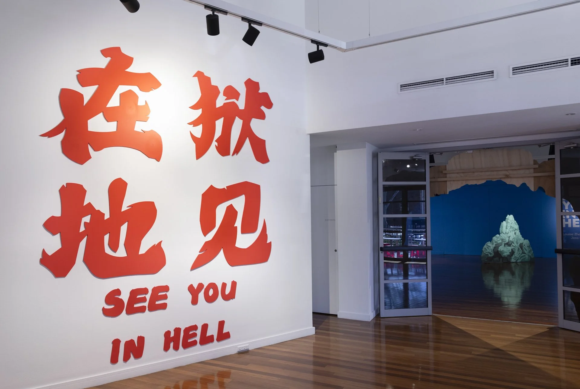 See you in Hell (Installation view) 2024
