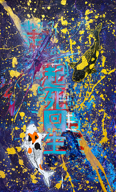 起死回生  
Mixed Media on Canvas, 120x74 cm, 2024