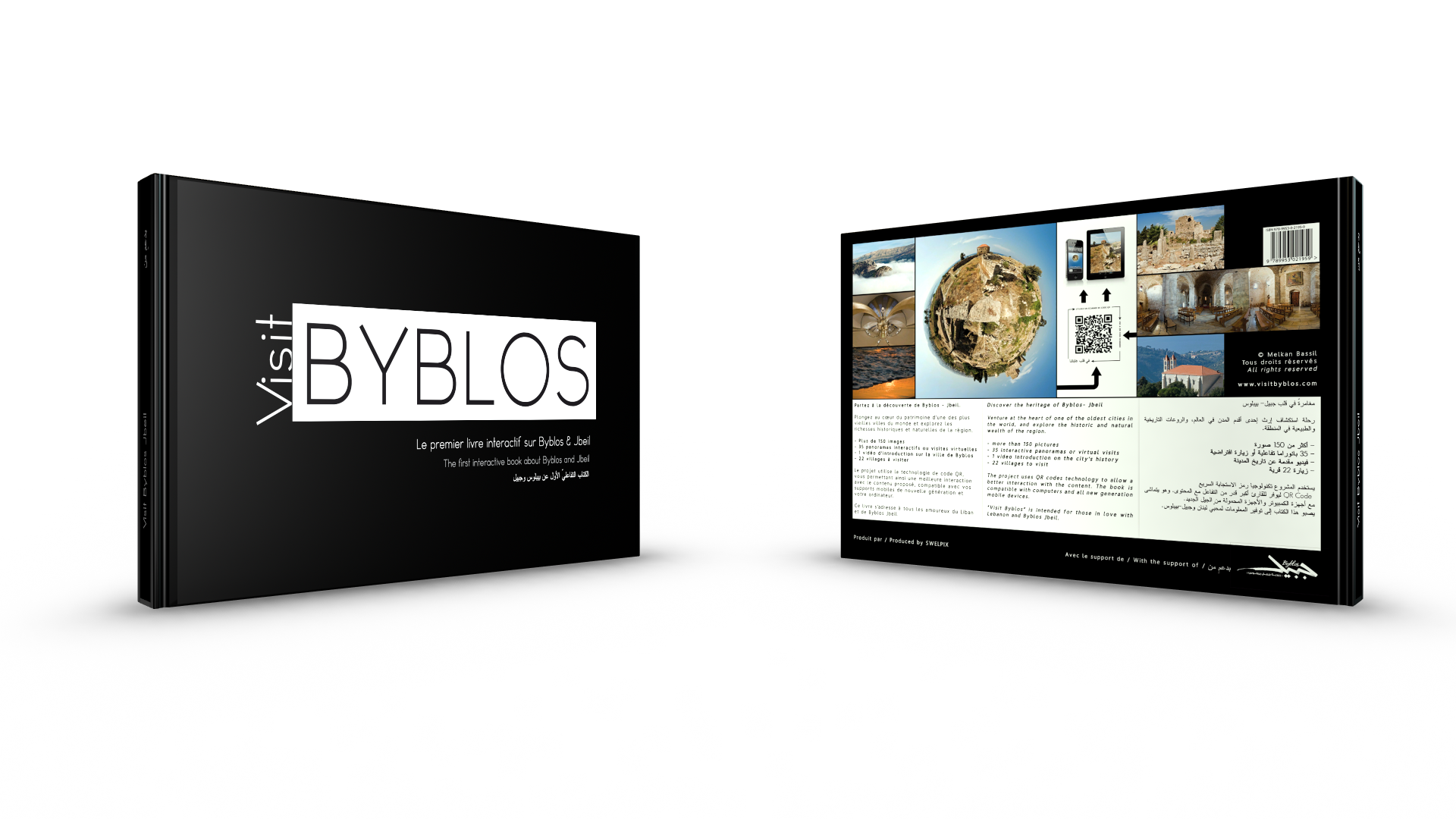 Le premier livre papier interactif sur la ville de Byblos et la région de Jbeil au Liban.