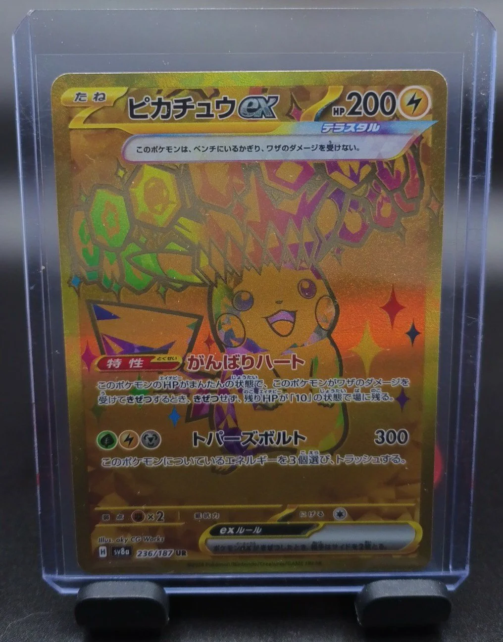 Pikachu Gold UR Tera Fest