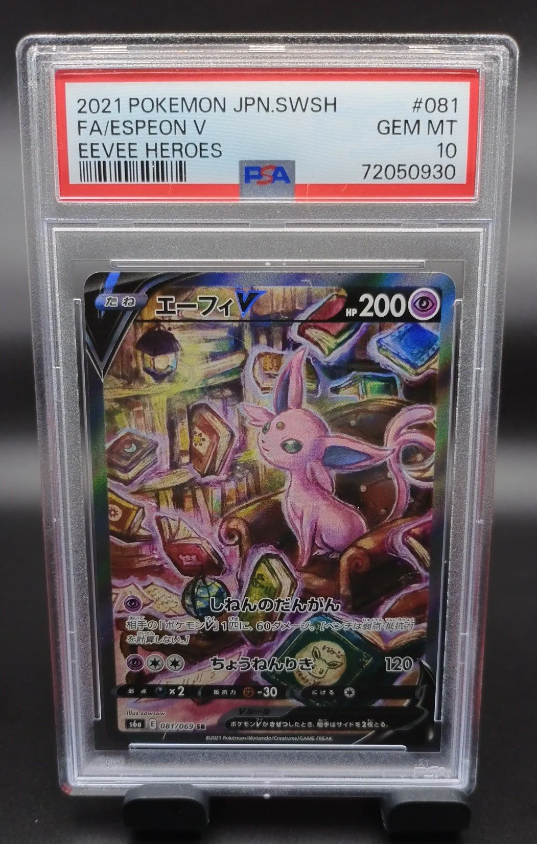PSA 10 Espeon V Eevee Heroes JP