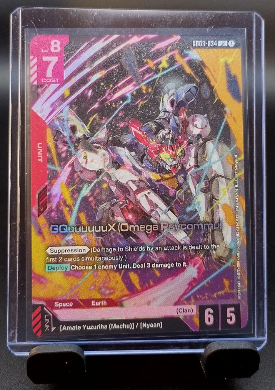 GQuuuuuuX (Omega Psycommu) - Dual Impact (GD02)