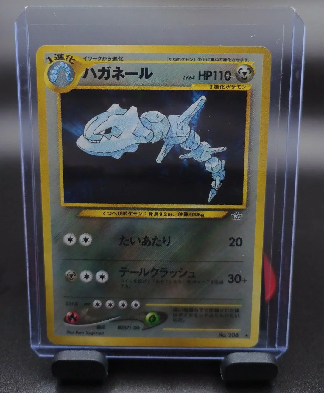 Steelix 208 Japanese NEO Series Gold Silver