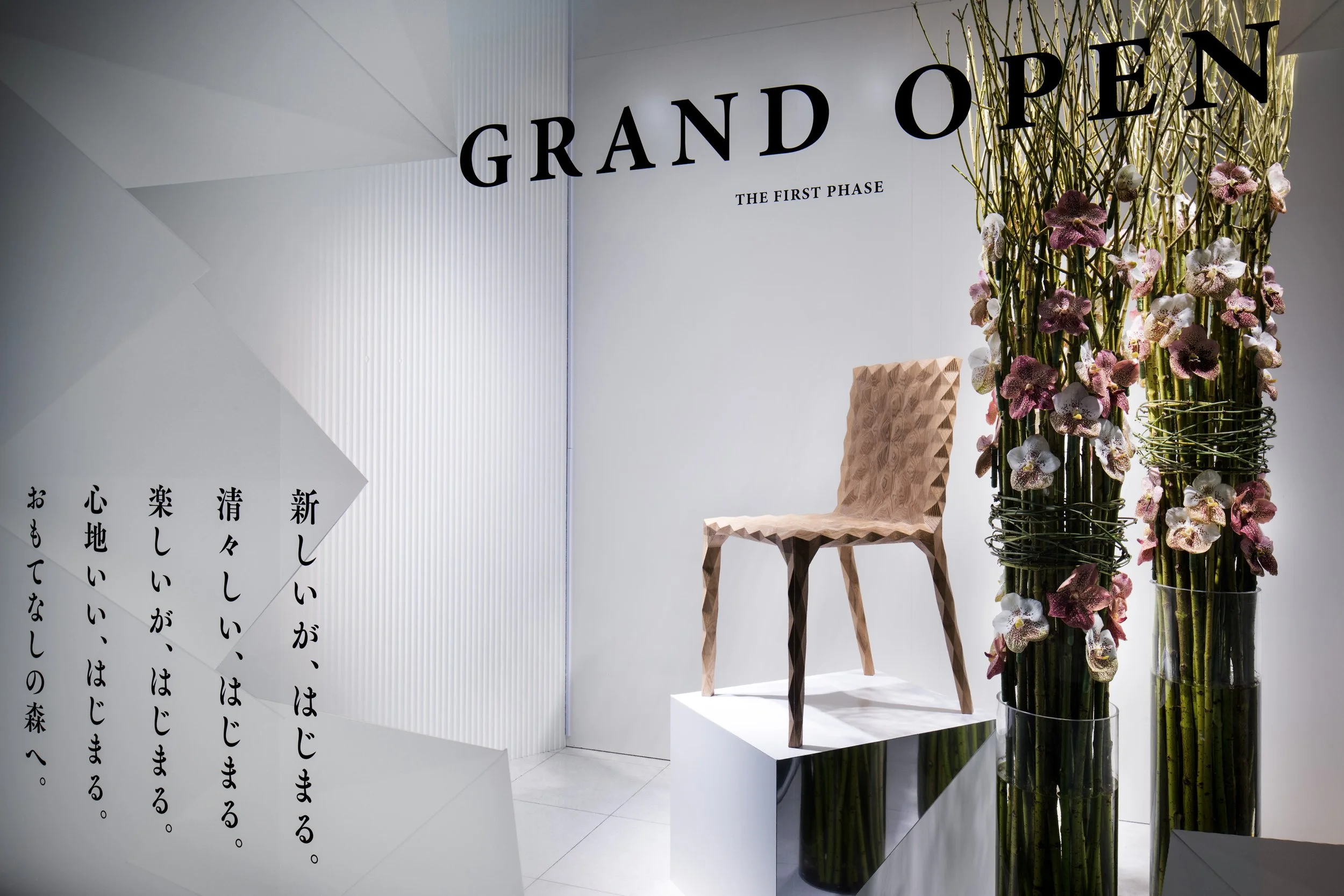 GrandOpen_DanielOst_2018_002.jpg