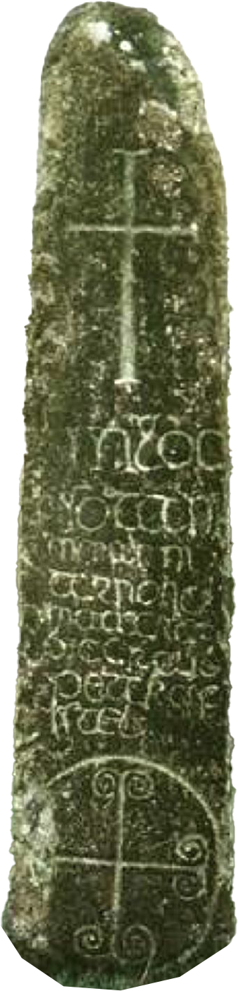Ancient carved stone tablet with a cross and decorative patterns, featuring inscriptions in an old script.