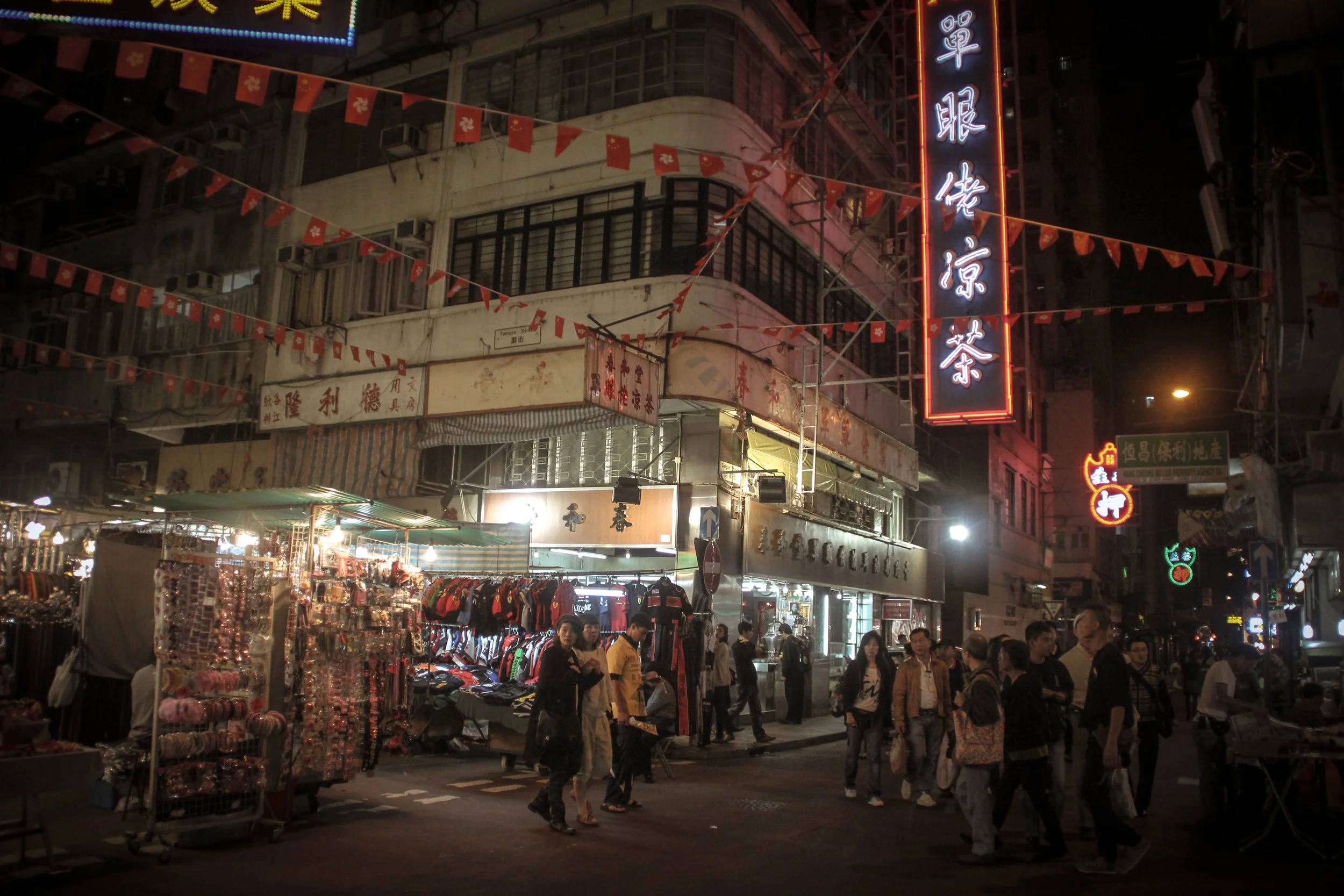 HK_2012_IMG_6631.jpg