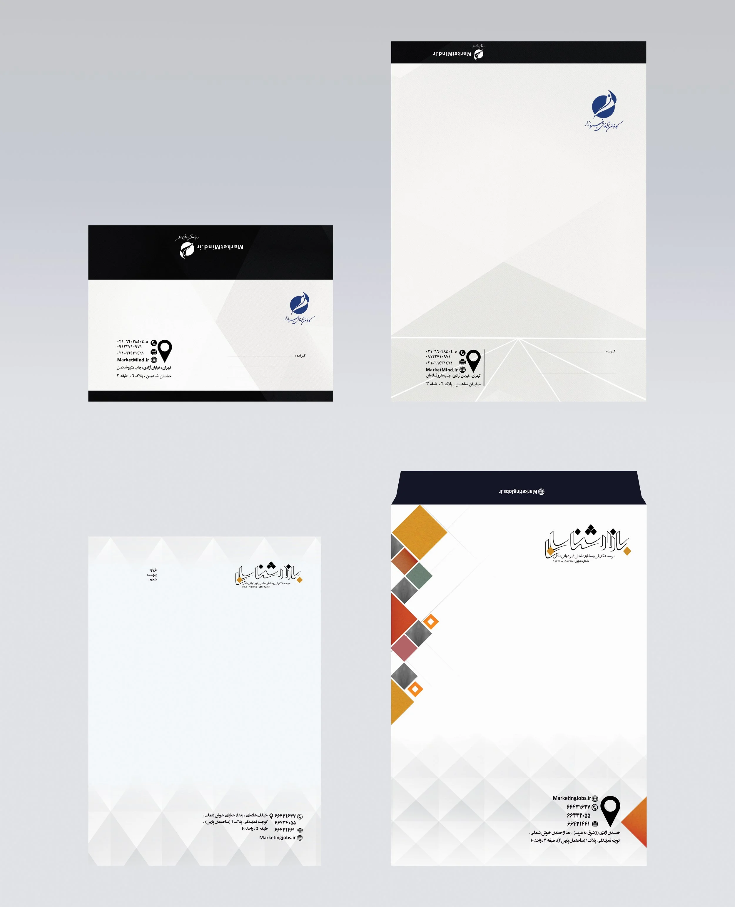 These are additional designs for an envelope, catalog envelopes, and an administrative letterhead created for the Marketing and Human Resources departments of TMBA Holdings.

In developing these materials, I incorporated geometric shapes to visually 