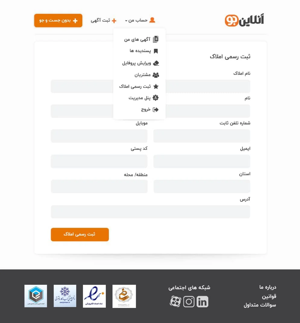 Real Estate Agent Registration