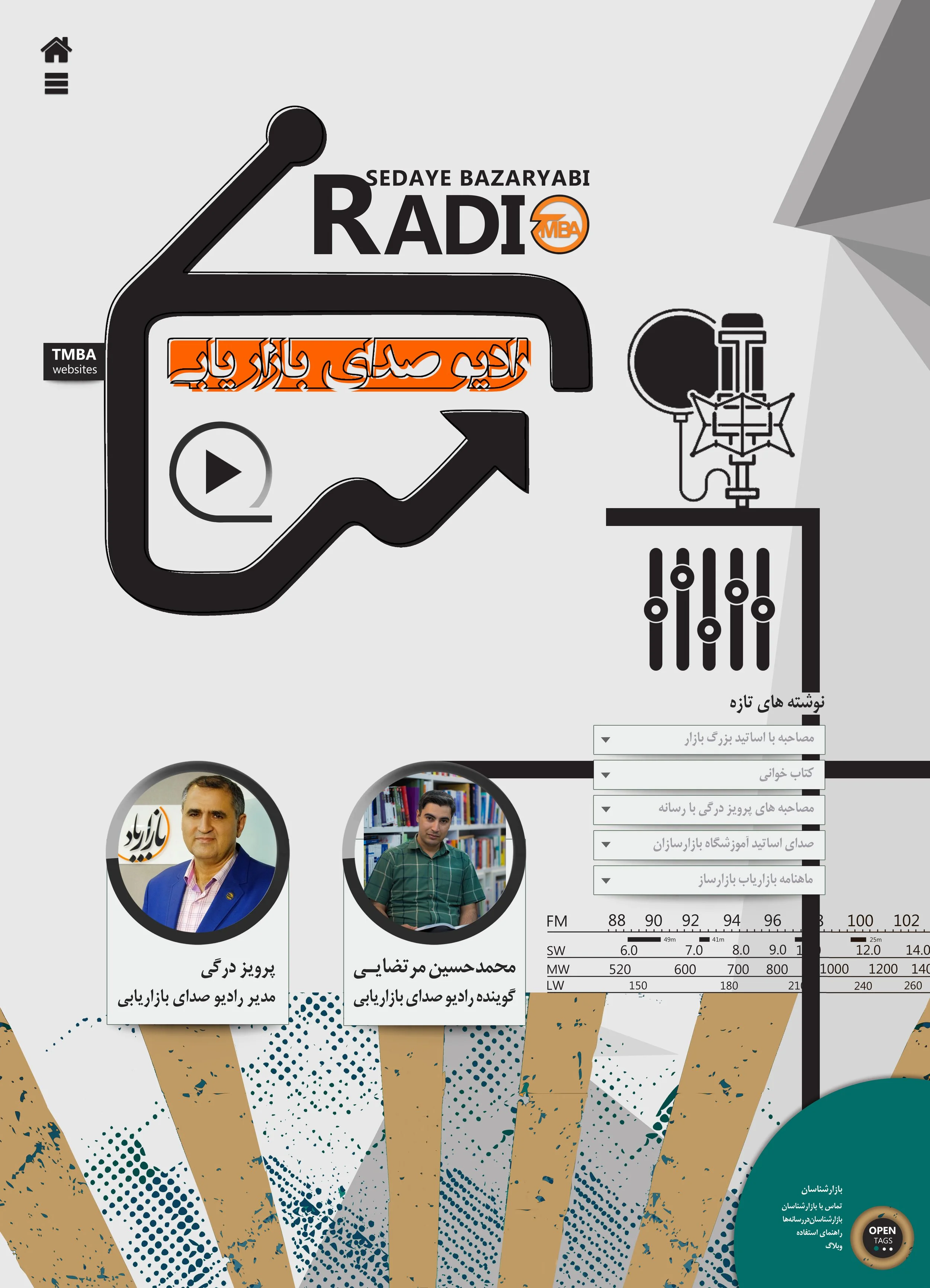 1396.12.21 Darbare Ma.jpg