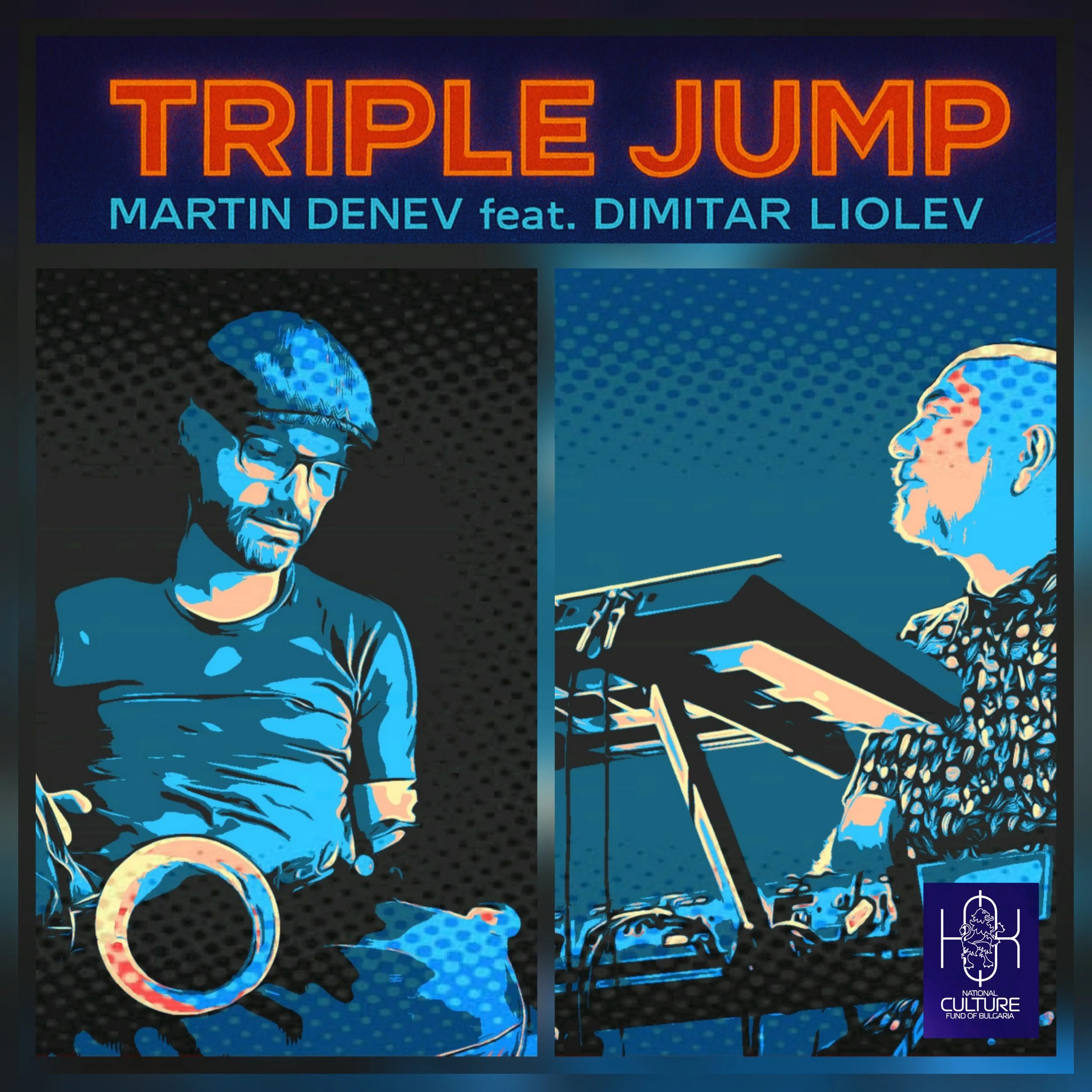 Poster of a music release titled 'Triple Jump' featuring Martin Denev and Dimitar Liolev, with illustrations of two men, one wearing glasses and a hat, and the other playing a keyboard, and the logo of the National Culture Fund of Bulgaria.