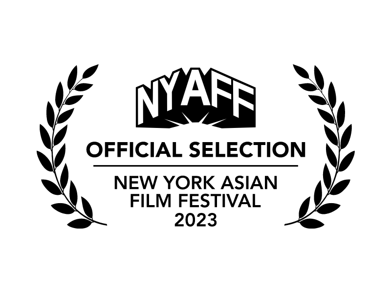 Official selection badge for the 2023 New York Asian Film Festival, with black laurel branches and text.