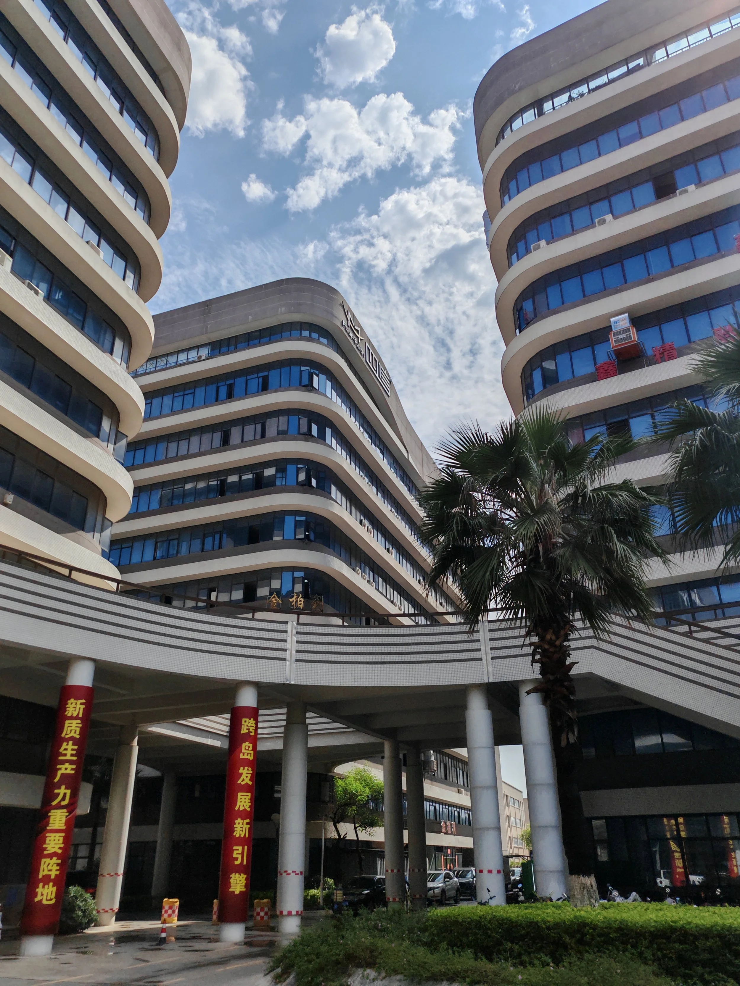 photo of the factory in Xiamen China in an industrial zone