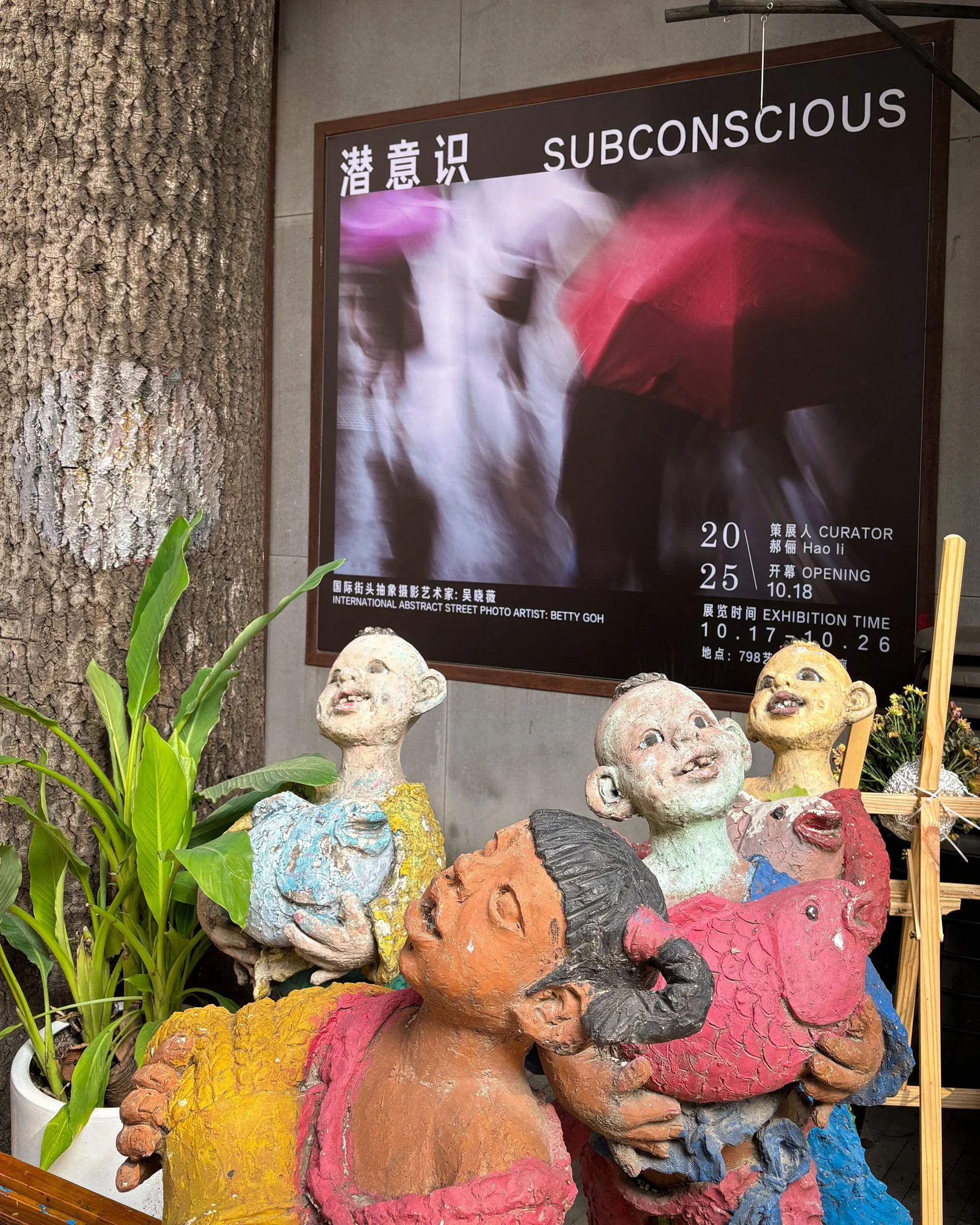 Li Gallery - Beijing